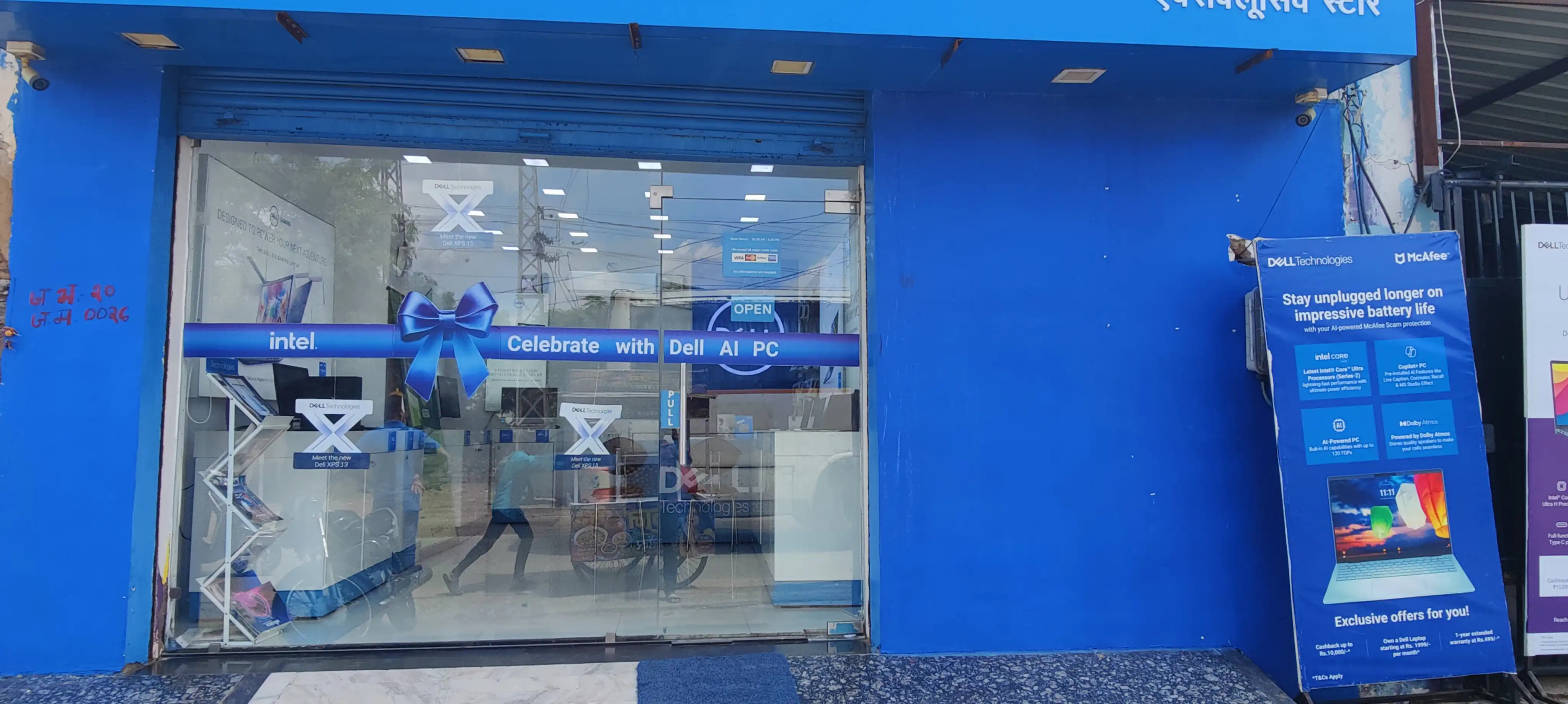 Dell Exclusive Store Beawar — photo 1