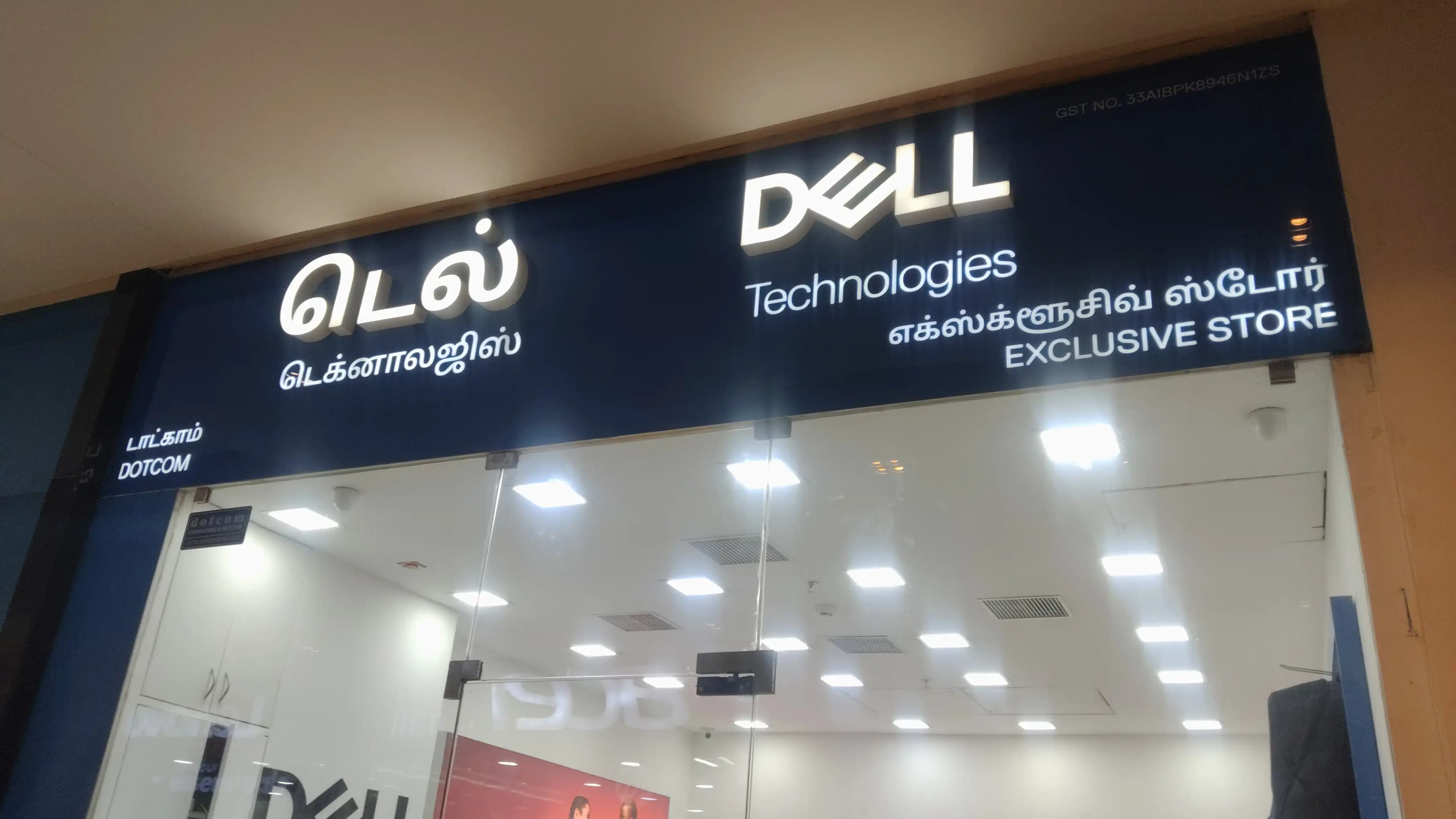 Dell Exclusive Store VR Mall, Annanagar West — photo 1