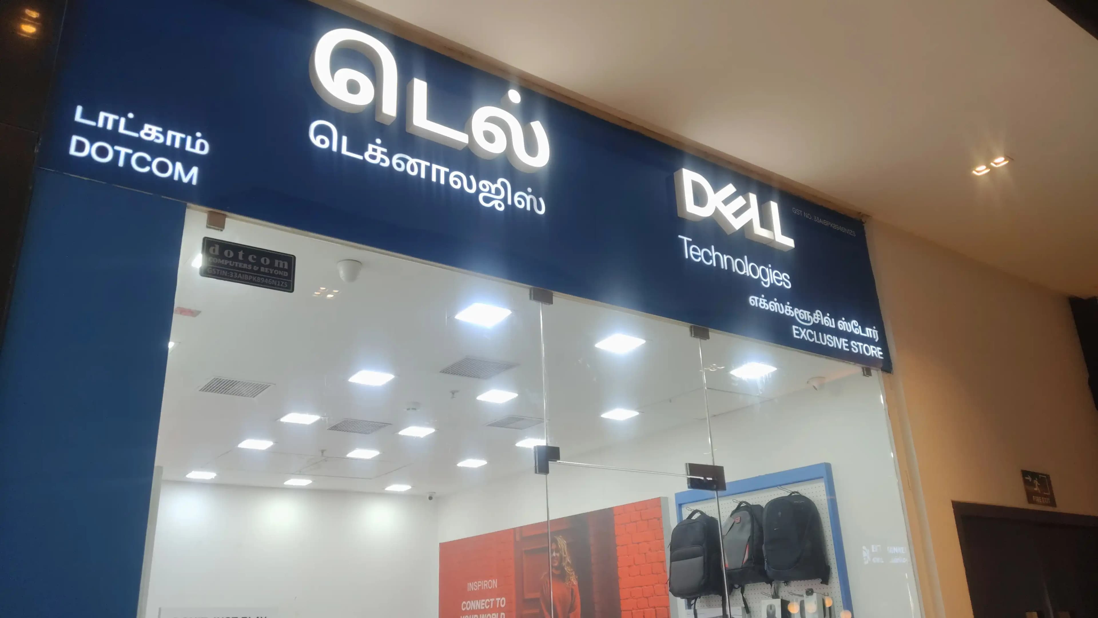 Dell Exclusive Store VR Mall, Annanagar West — photo 2