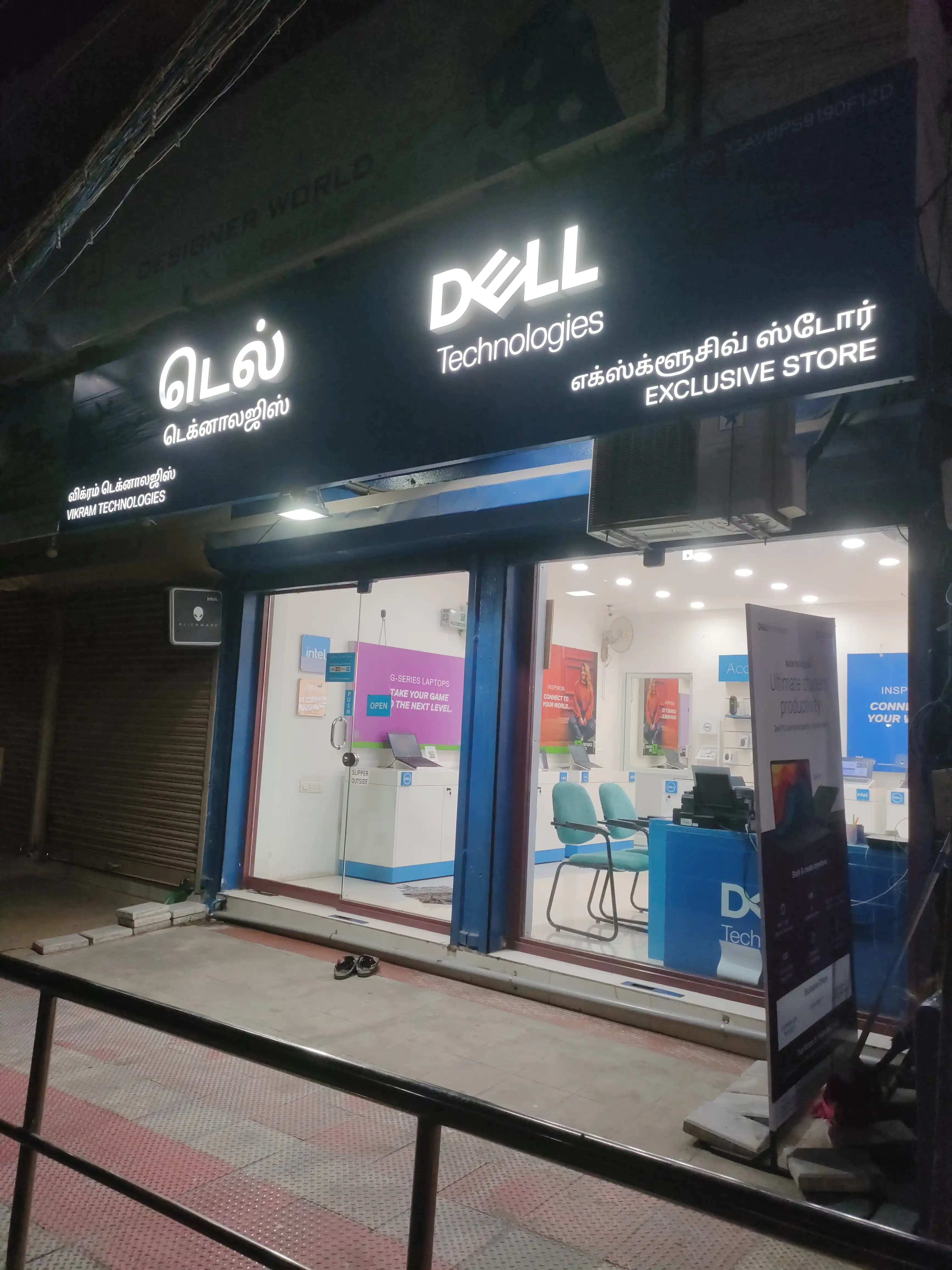 Dell Exclusive Store Saibaba Colony — photo 1