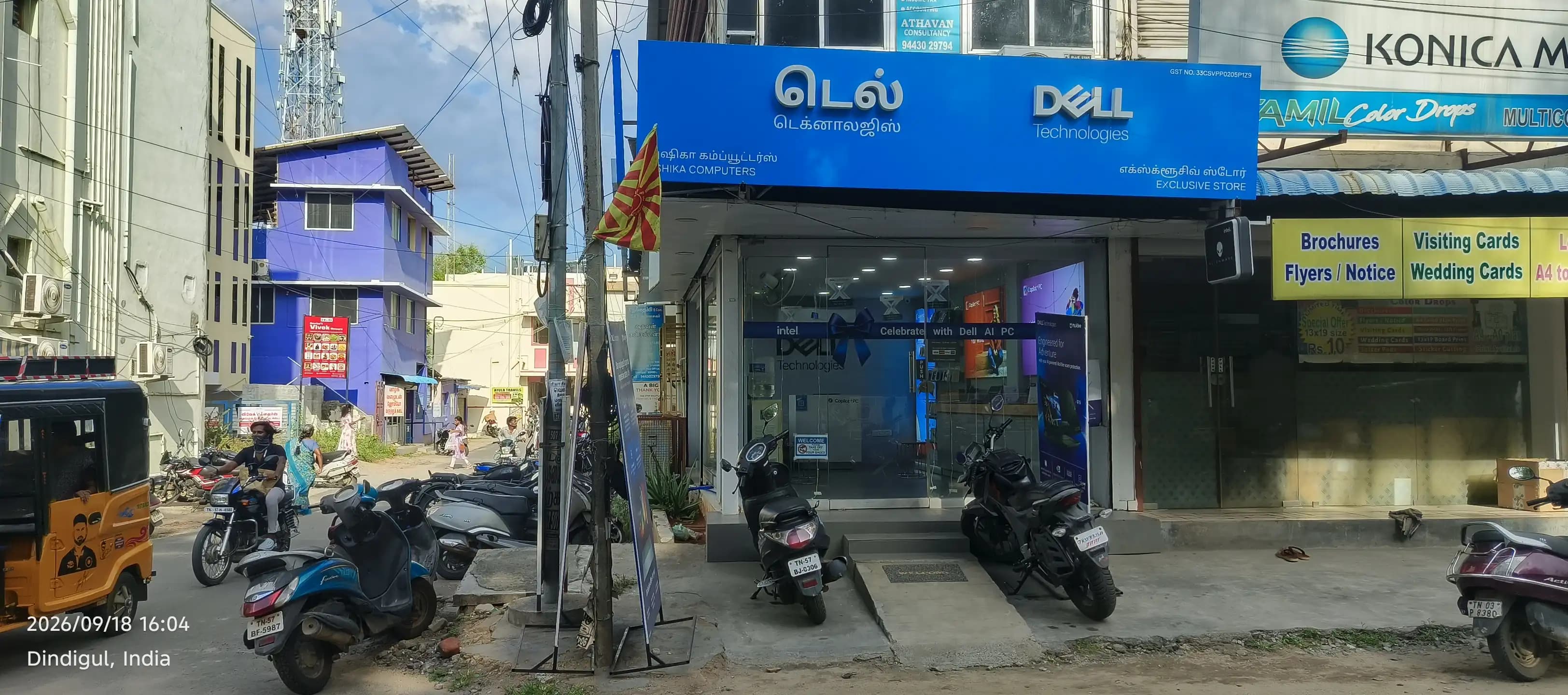 Dell Exclusive Store Dindugal — photo 1