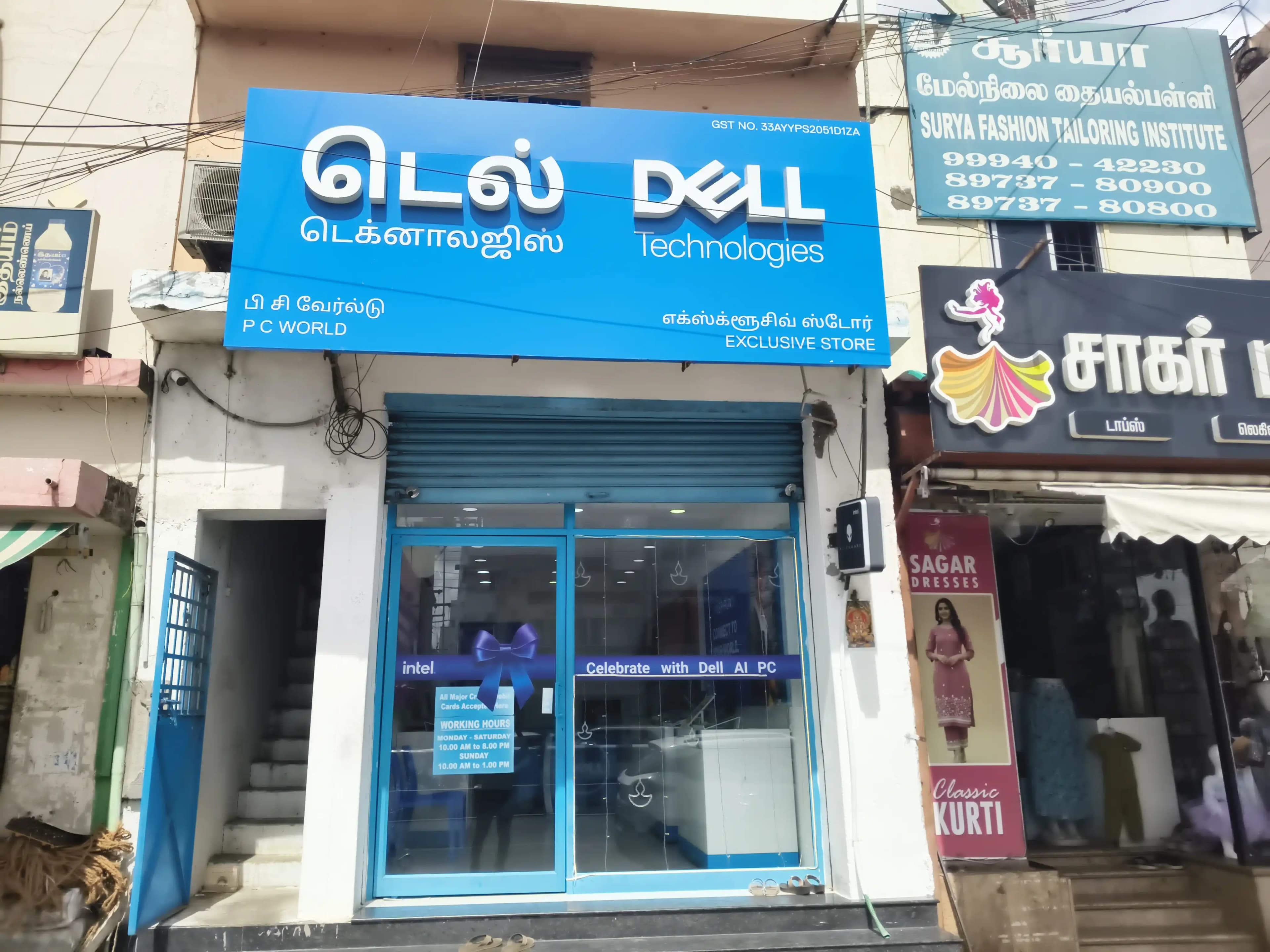 Dell Exclusive Store Karur — photo 1
