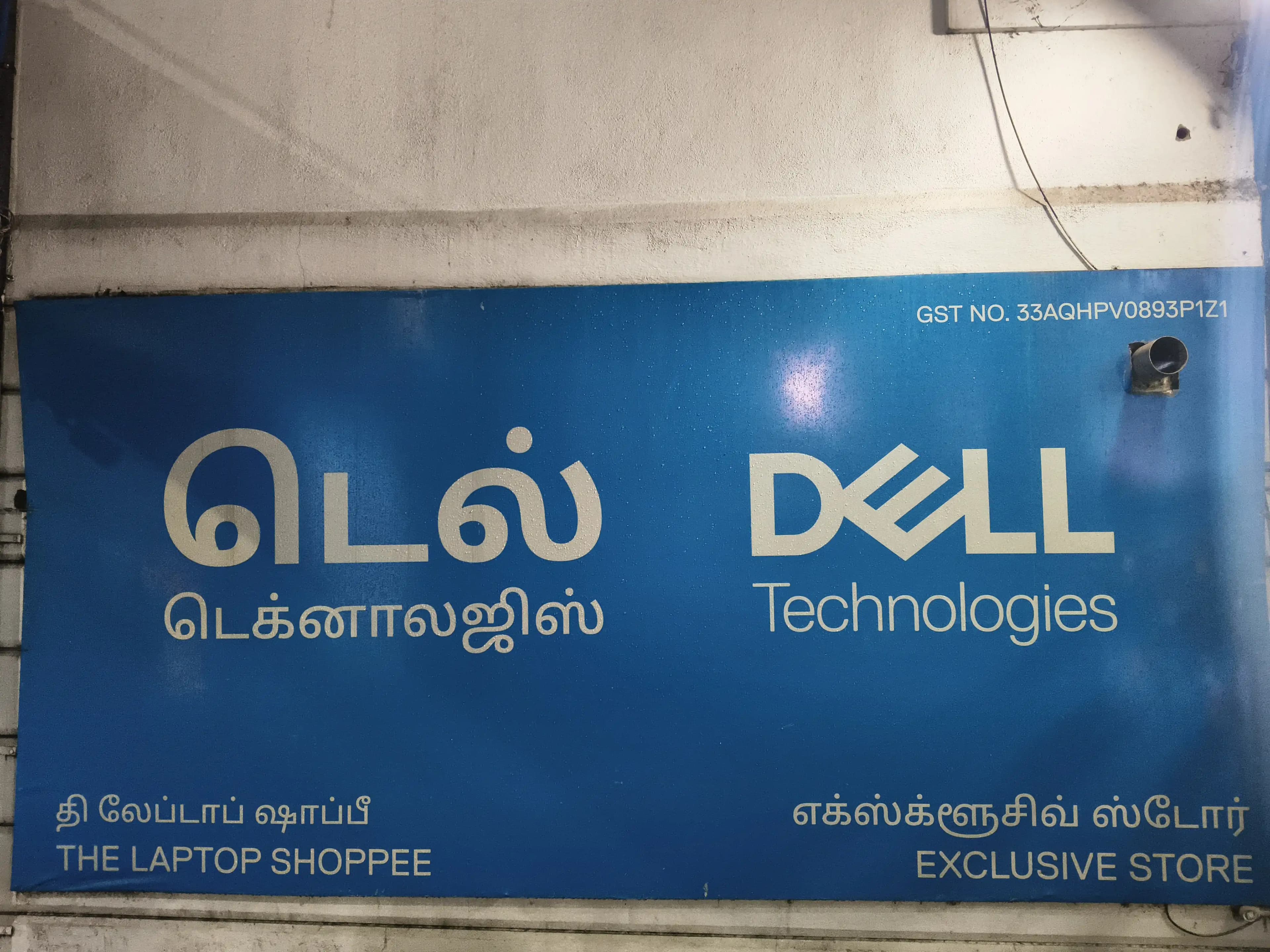 Dell Exclusive Store Nungambakkam — photo 4