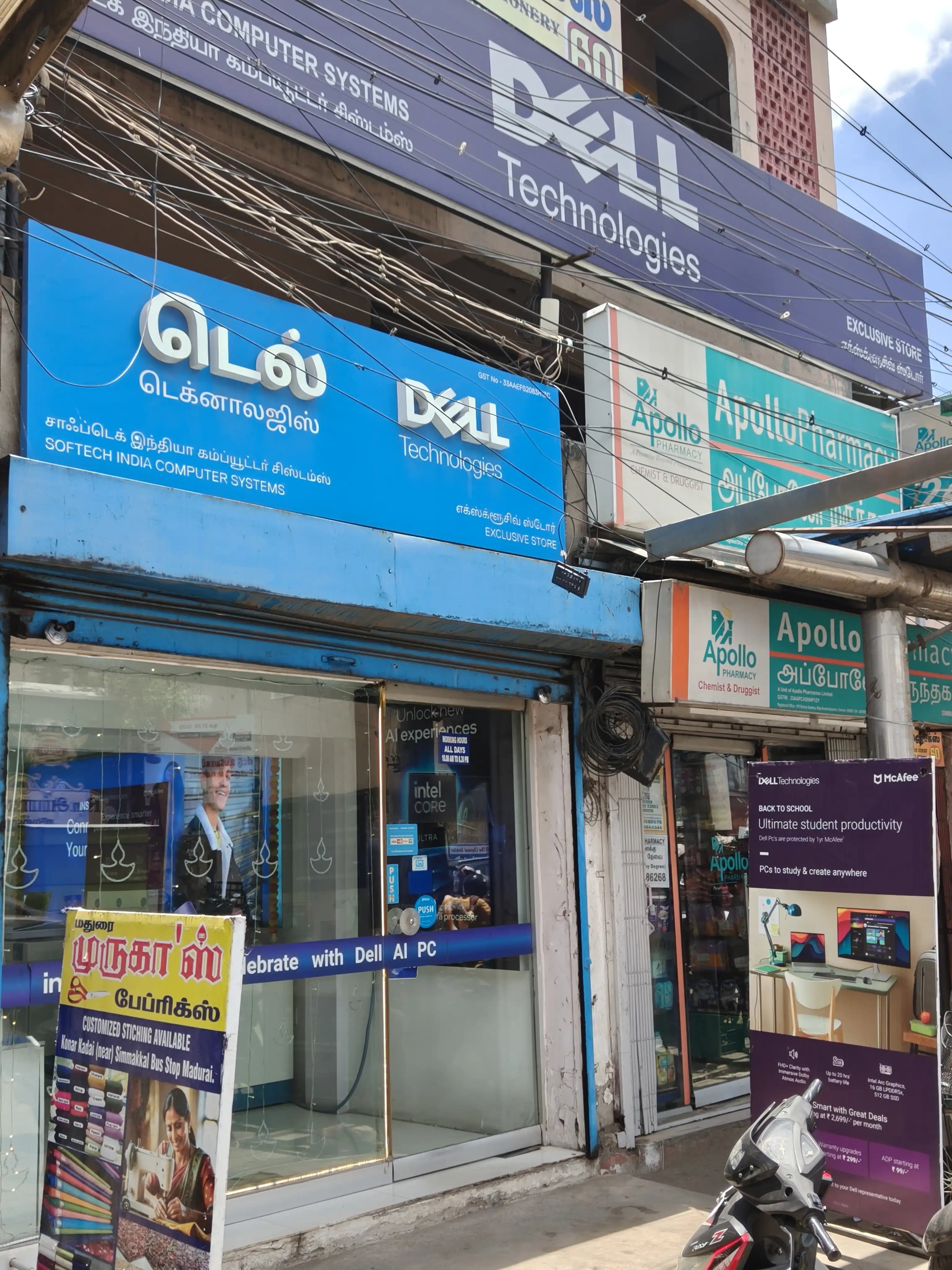 Dell Exclusive Store Simmakkal, Madurai — photo 2