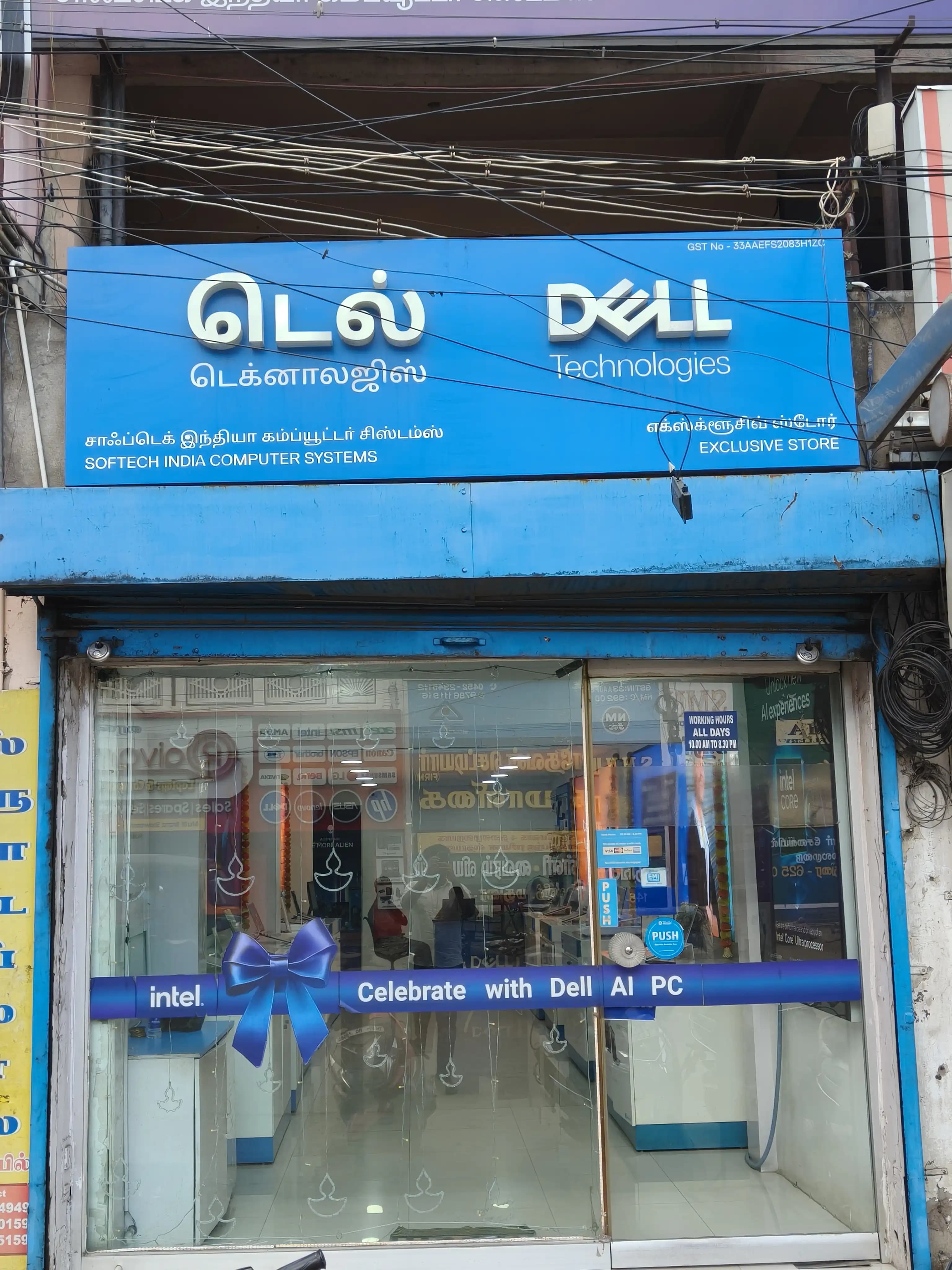 Dell Exclusive Store Simmakkal, Madurai — photo 3
