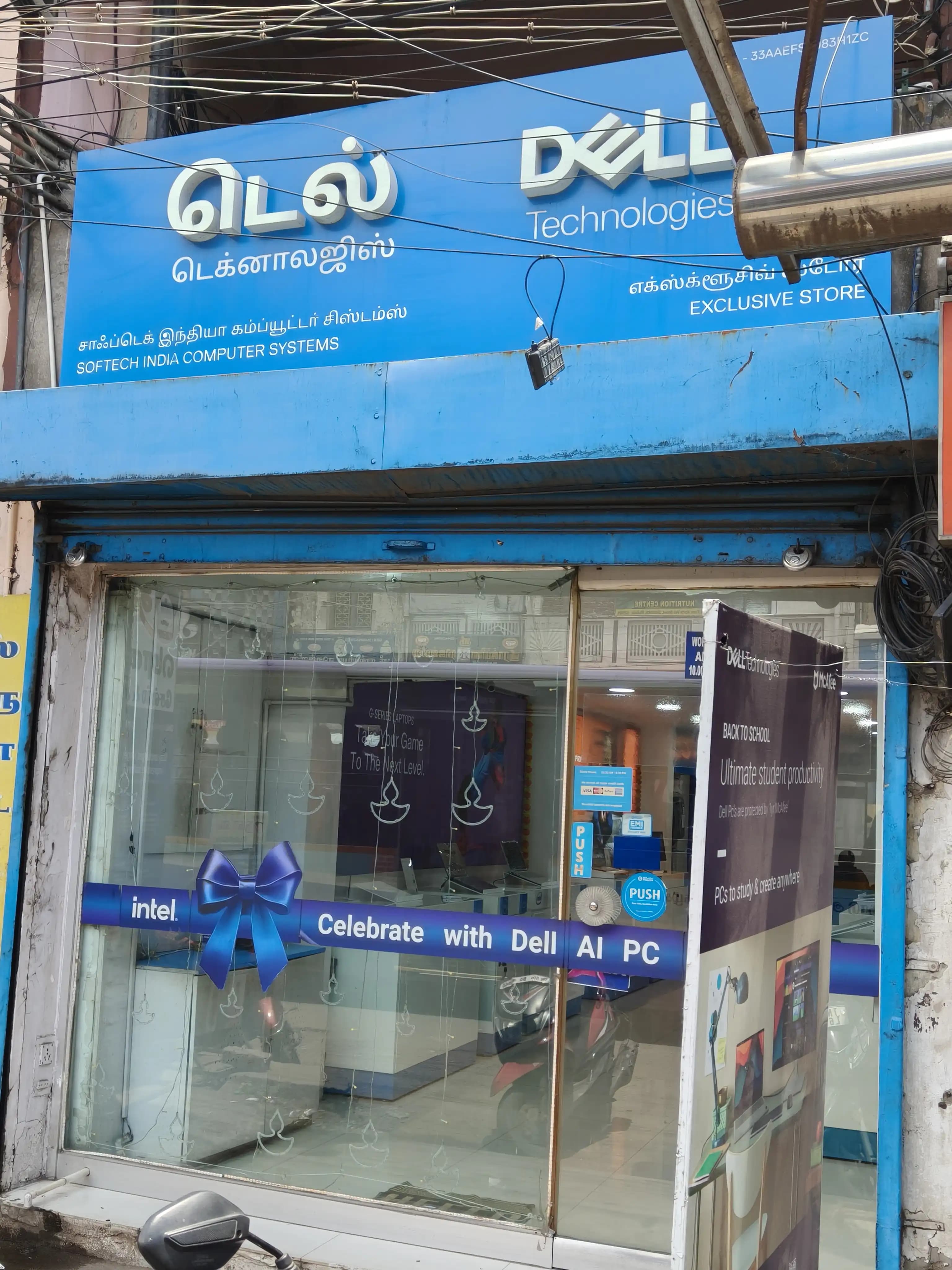 Dell Exclusive Store Simmakkal, Madurai — photo 4