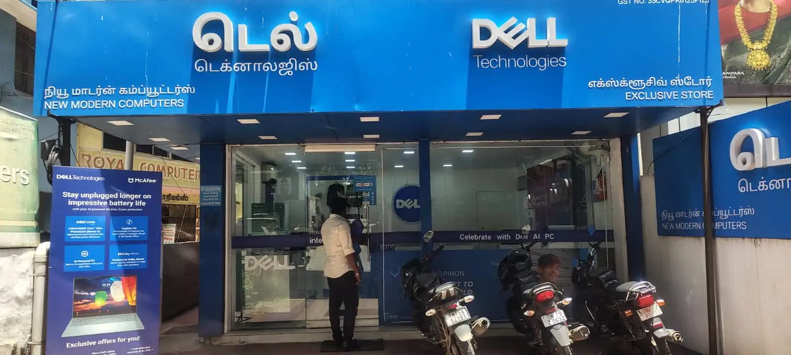 Dell Exclusive Store Marthandam — photo 2
