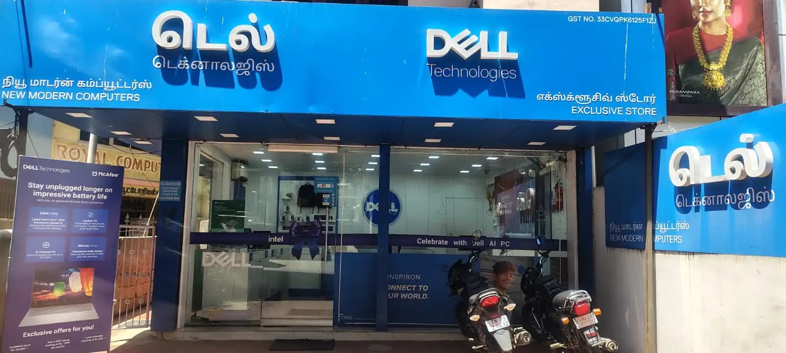 Dell Exclusive Store Marthandam — photo 3