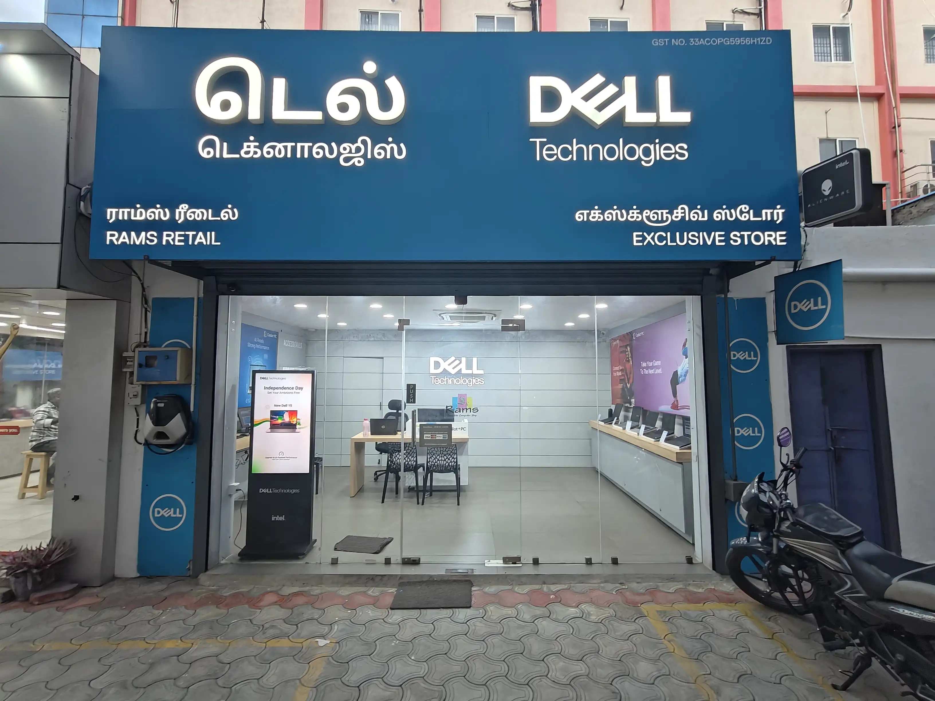 Dell Exclusive Store Meyyanur — photo 1