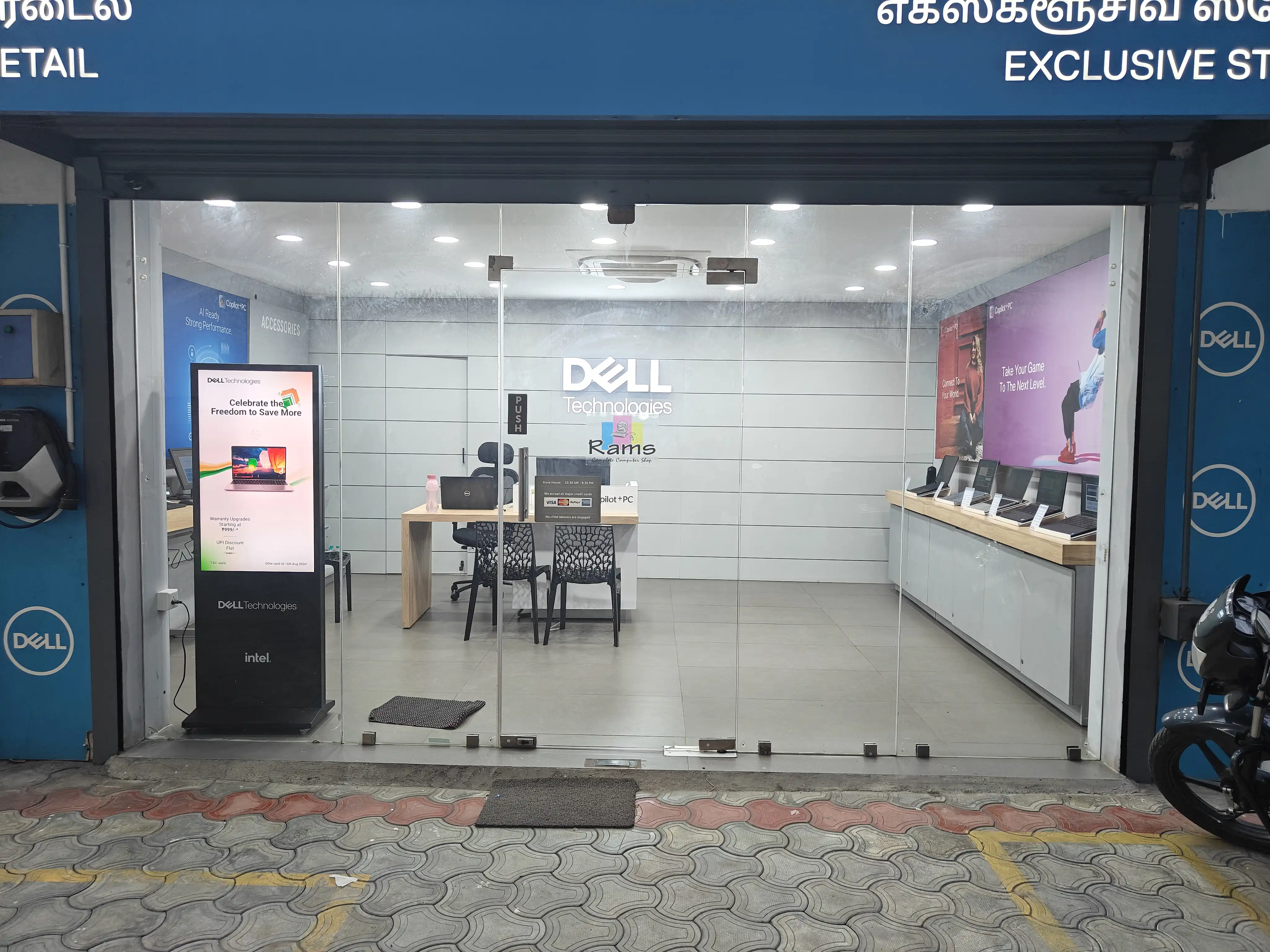 Dell Exclusive Store Meyyanur — photo 4