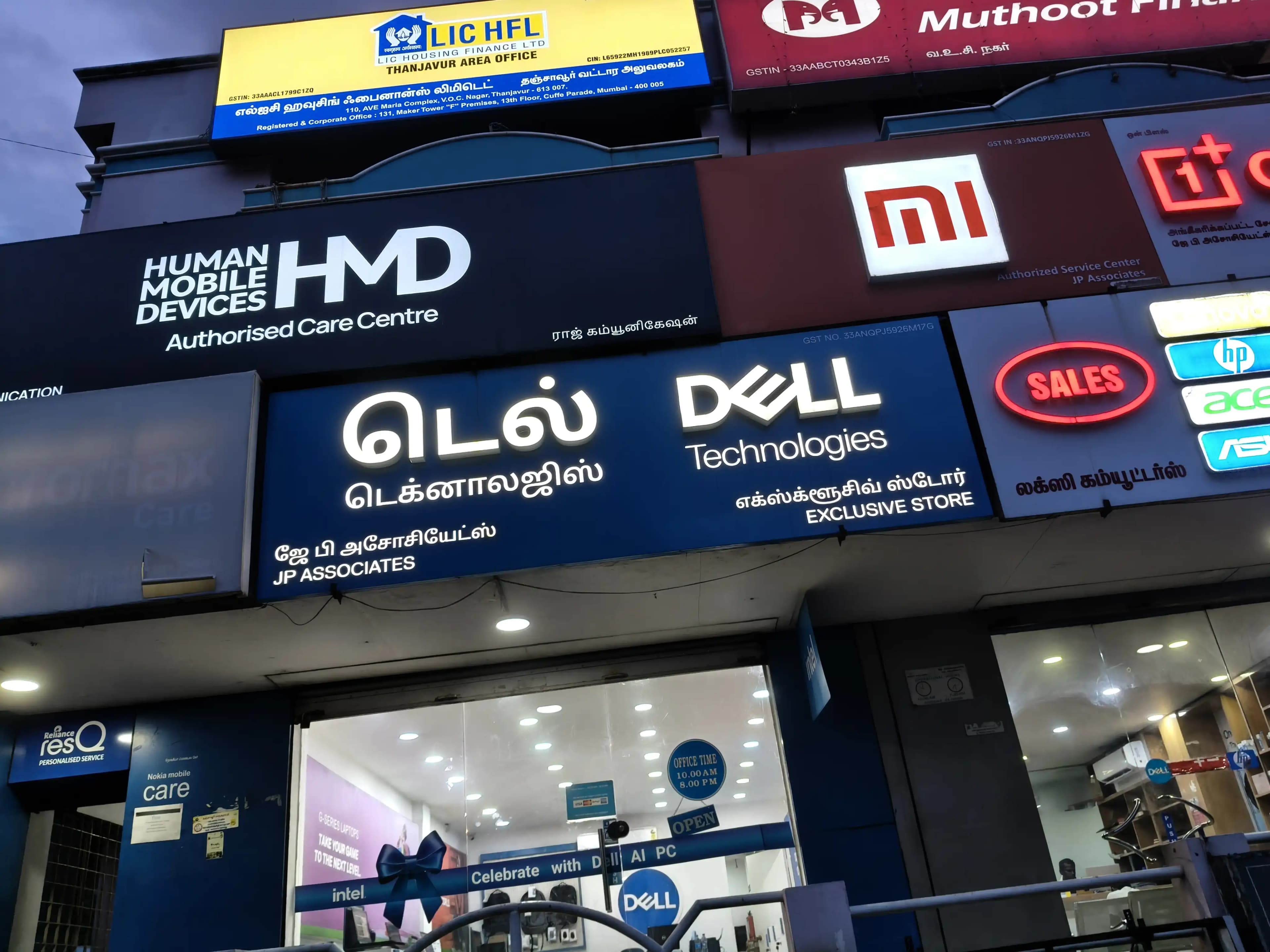 Dell Exclusive Store Thanjavur — photo 1