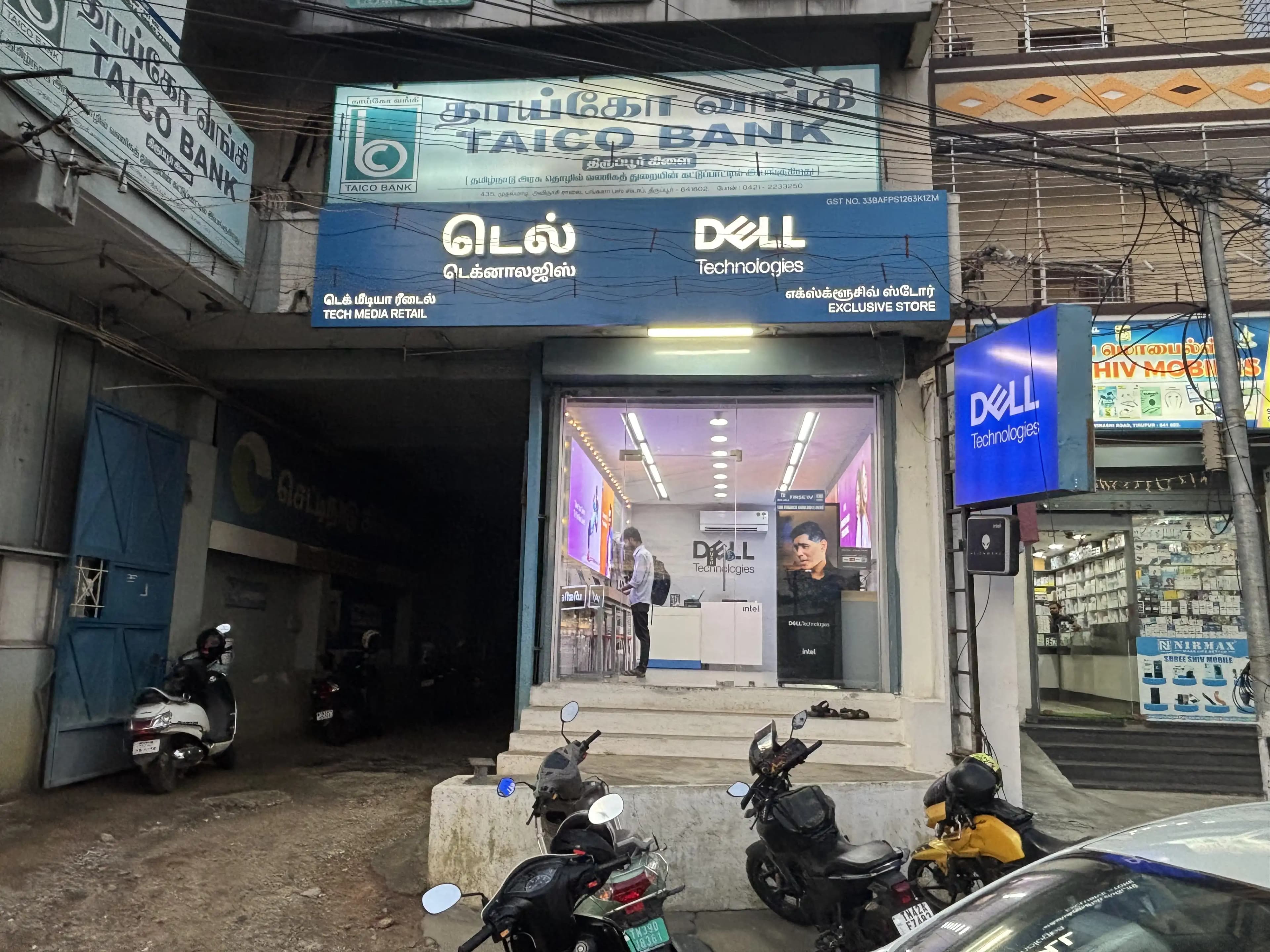 Dell Exclusive Store Tiruppur — photo 1
