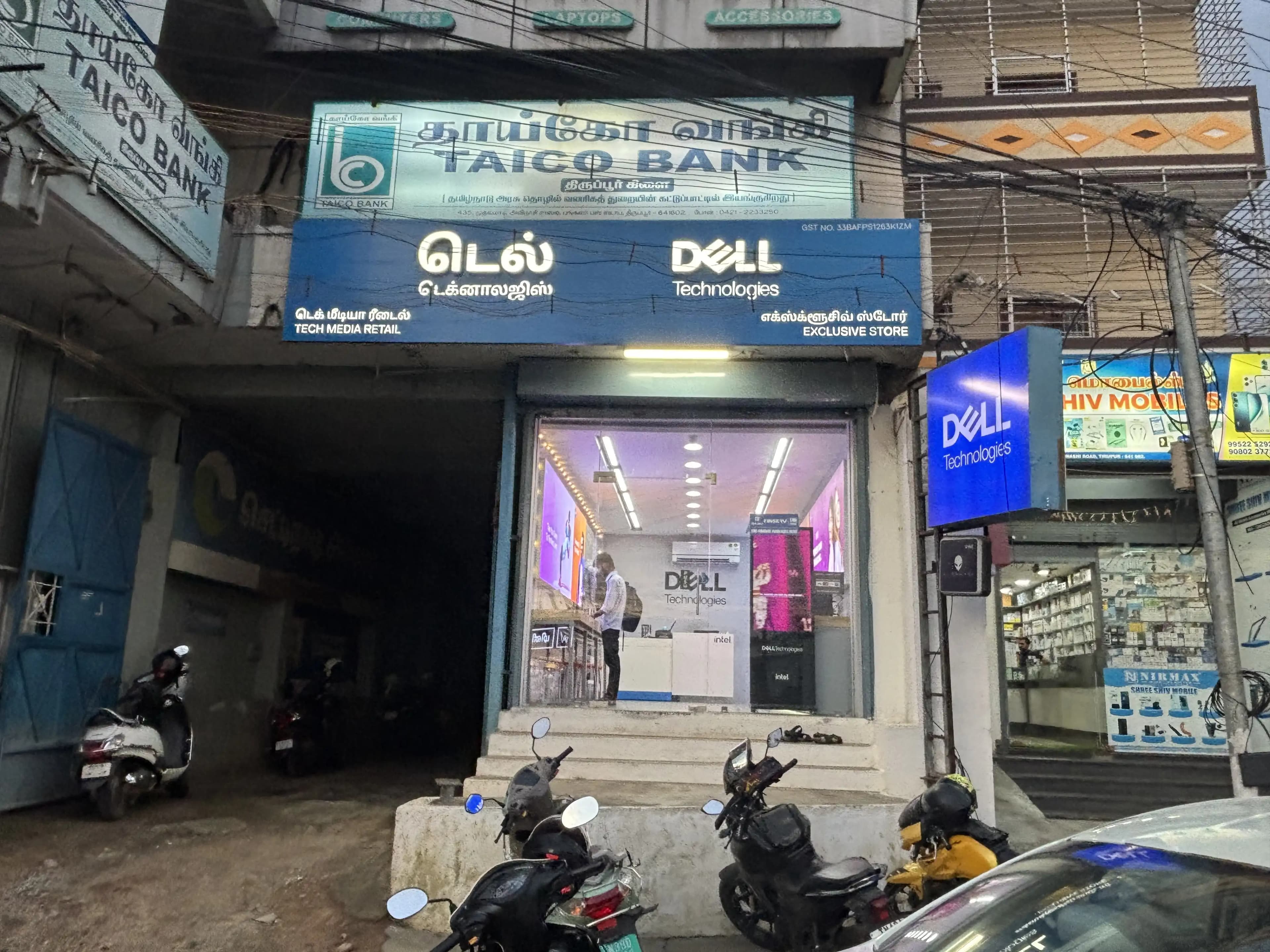 Dell Exclusive Store Tiruppur — photo 2