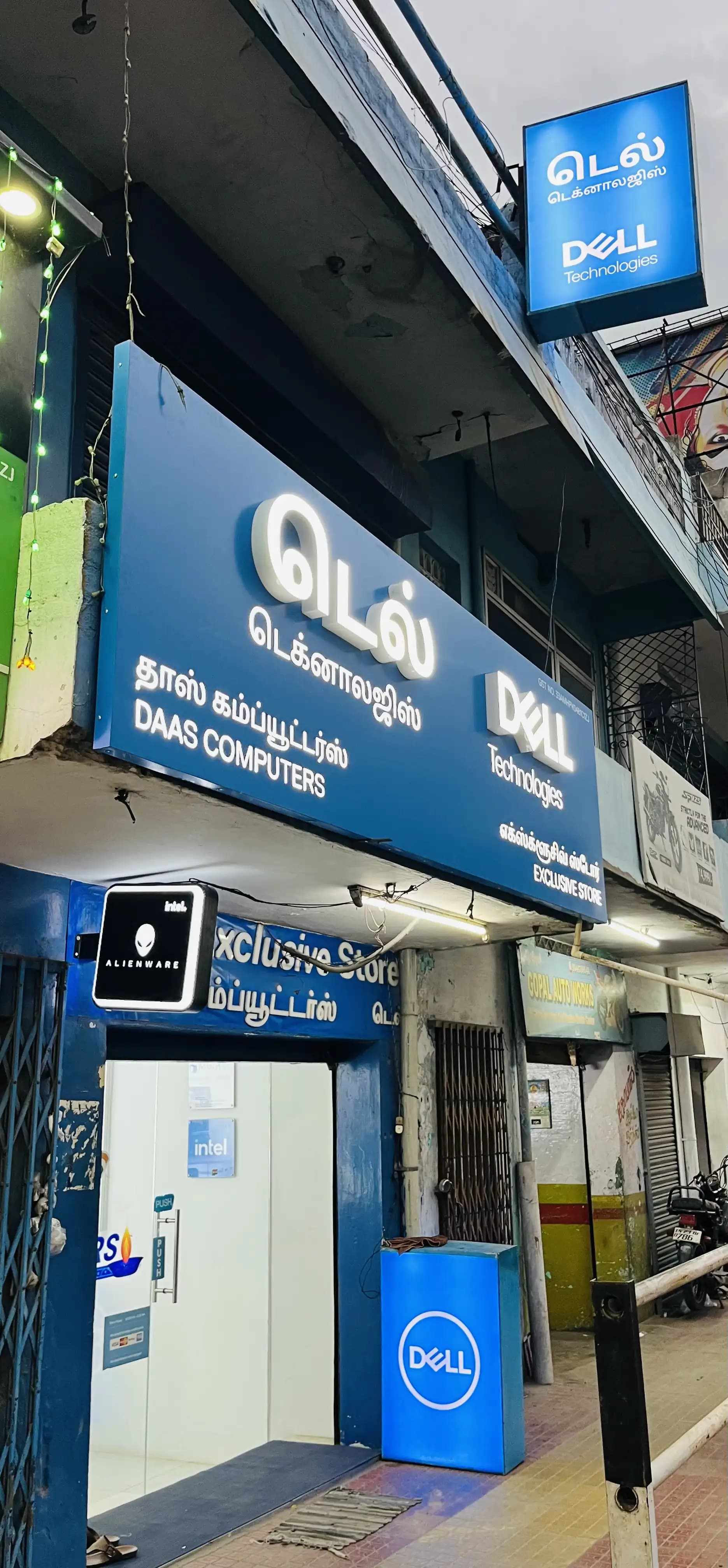 Dell Exclusive Store Katpadi — photo 1