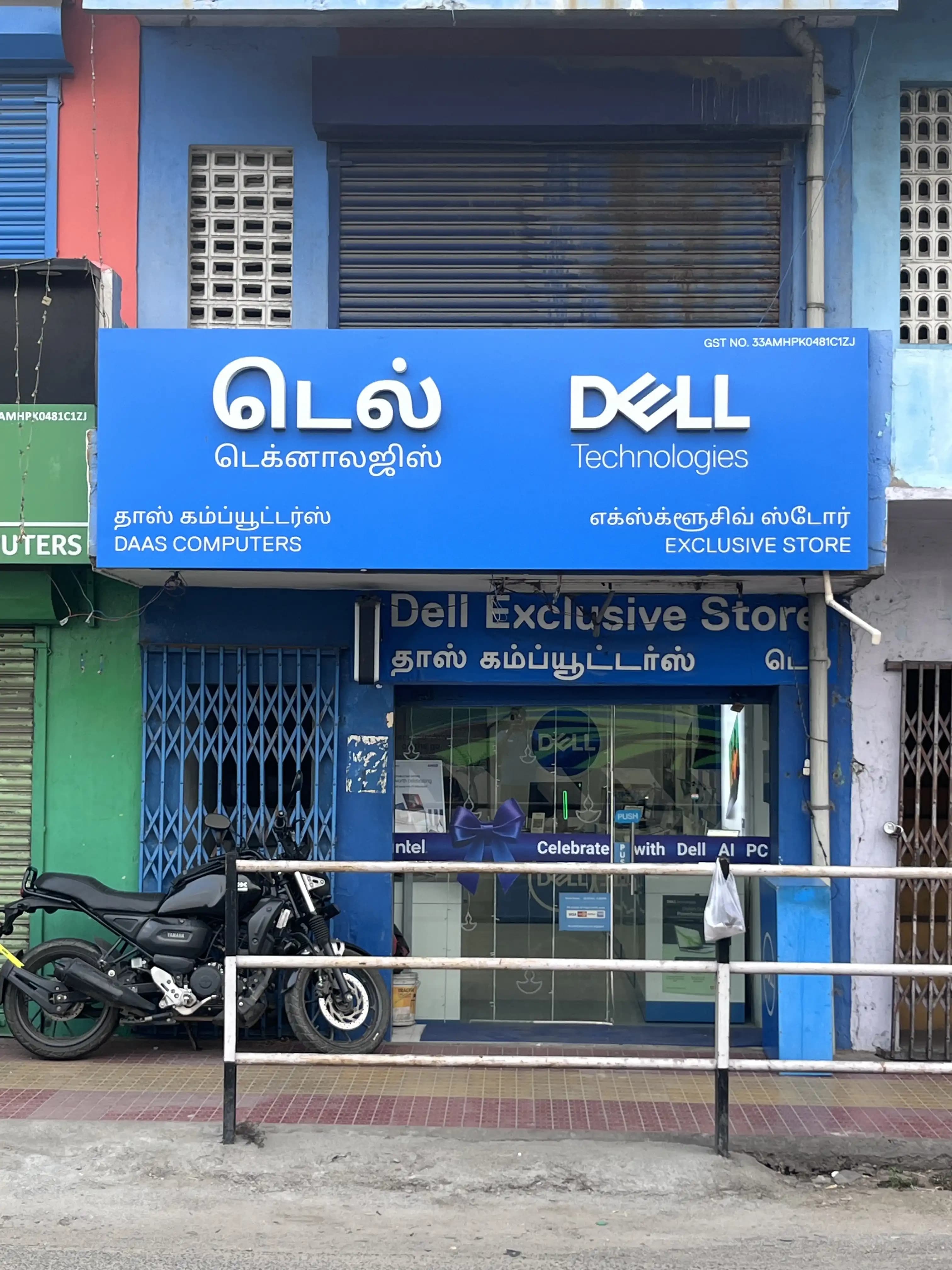 Dell Exclusive Store Katpadi — photo 2