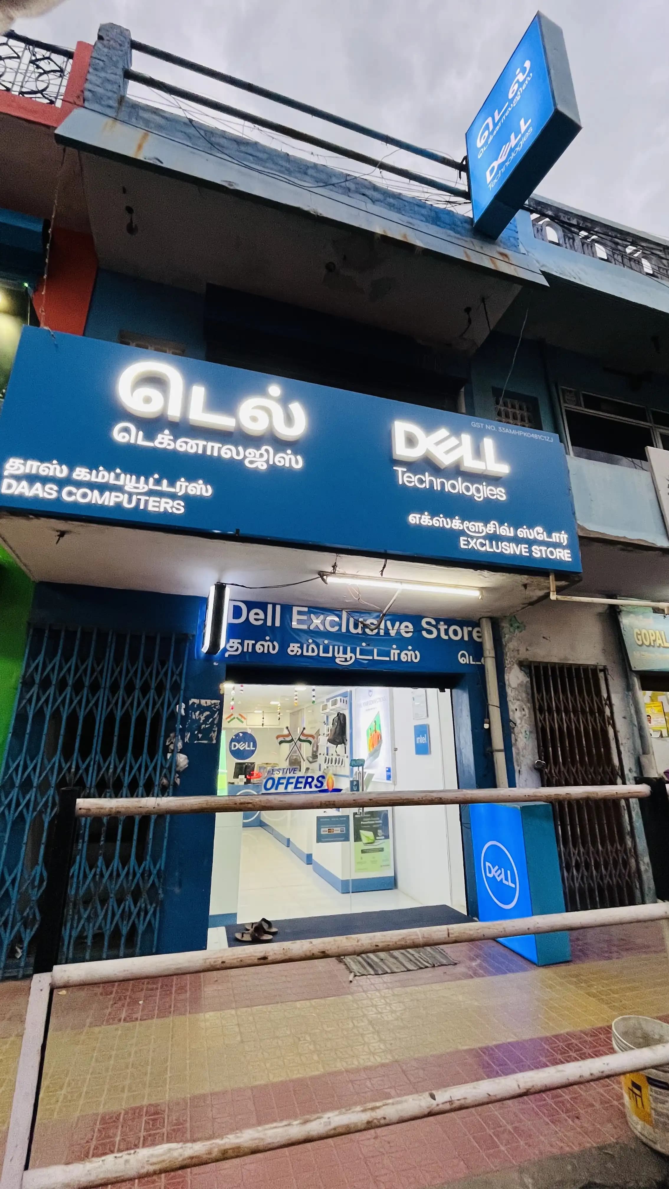Dell Exclusive Store Katpadi — photo 3