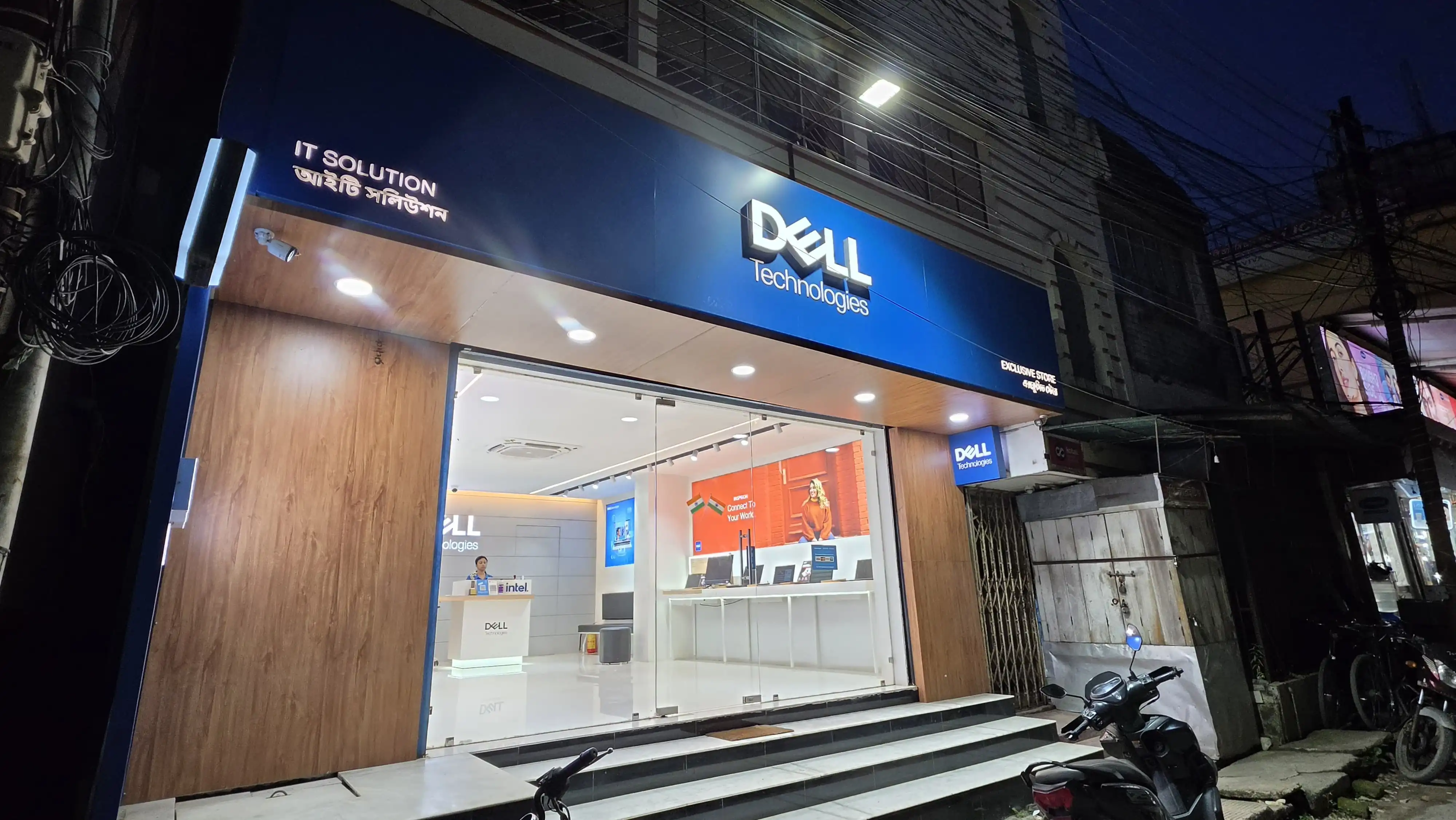 Dell Exclusive Store HGB Road, Agartala — photo 3