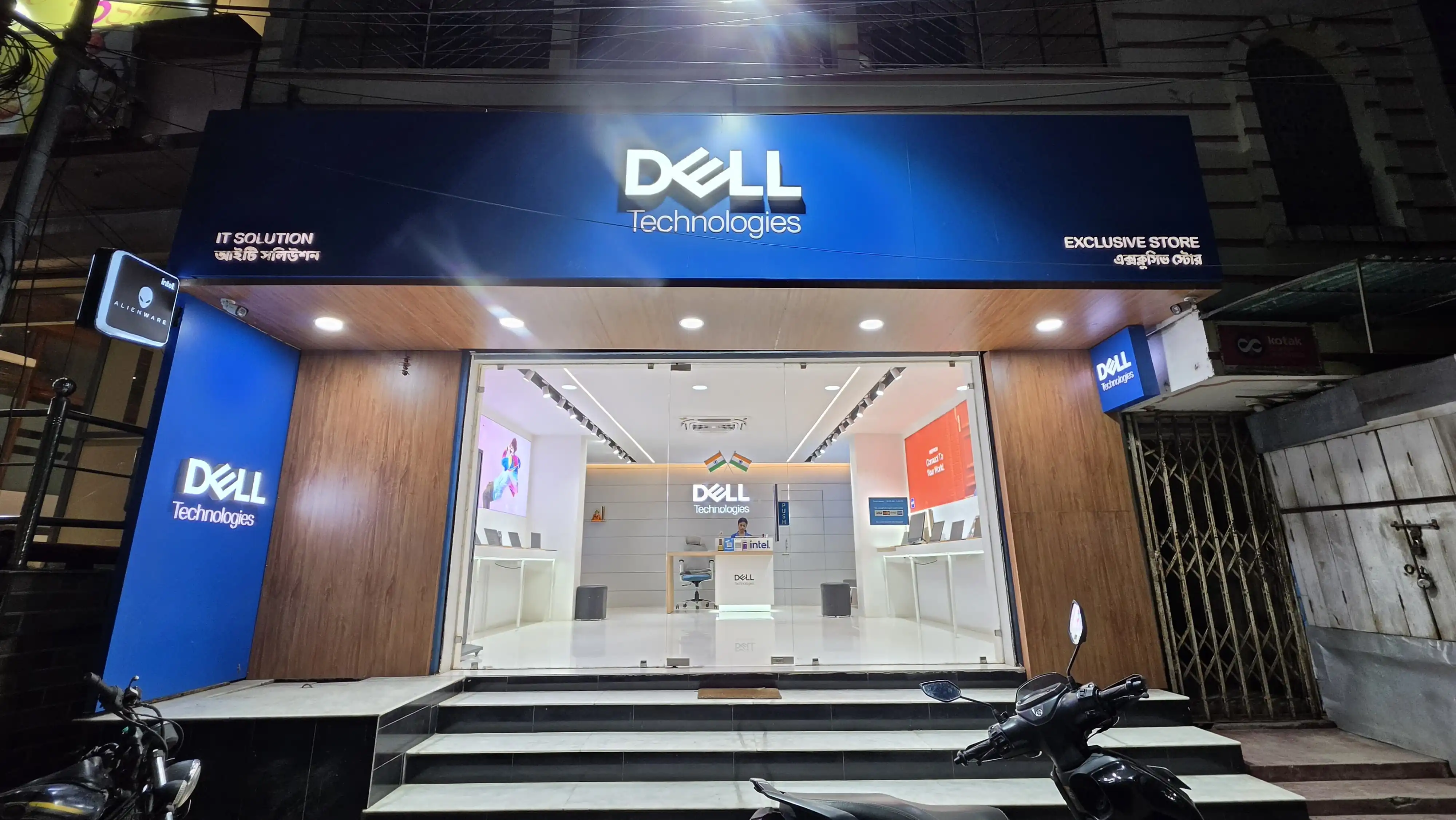 Dell Exclusive Store HGB Road, Agartala — photo 5