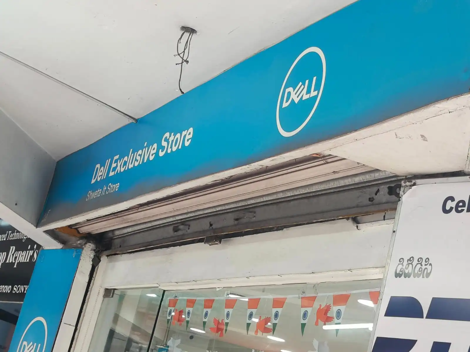 Dell Exclusive Store Dilsukhnagar — photo 1