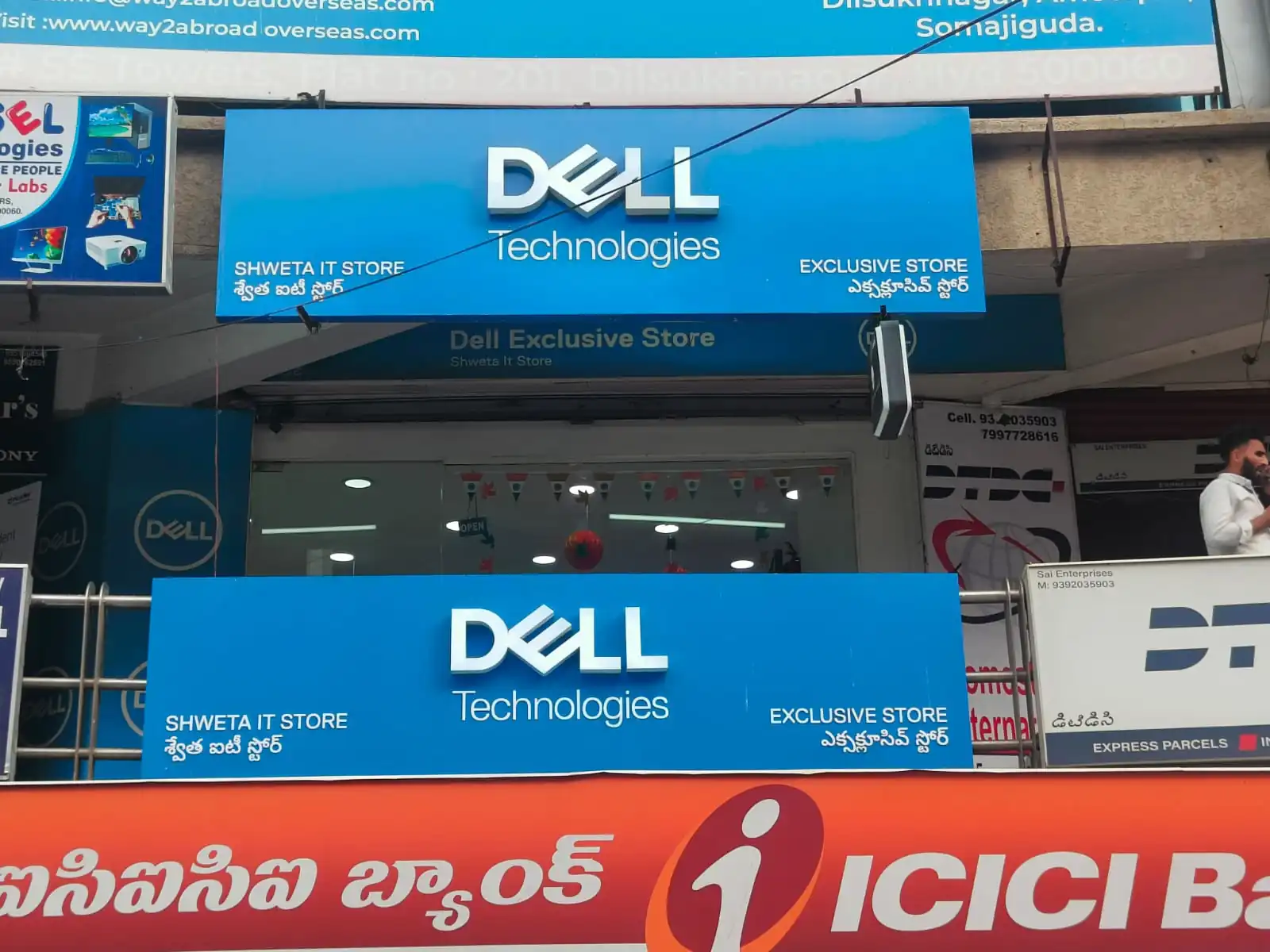 Dell Exclusive Store Dilsukhnagar — photo 5