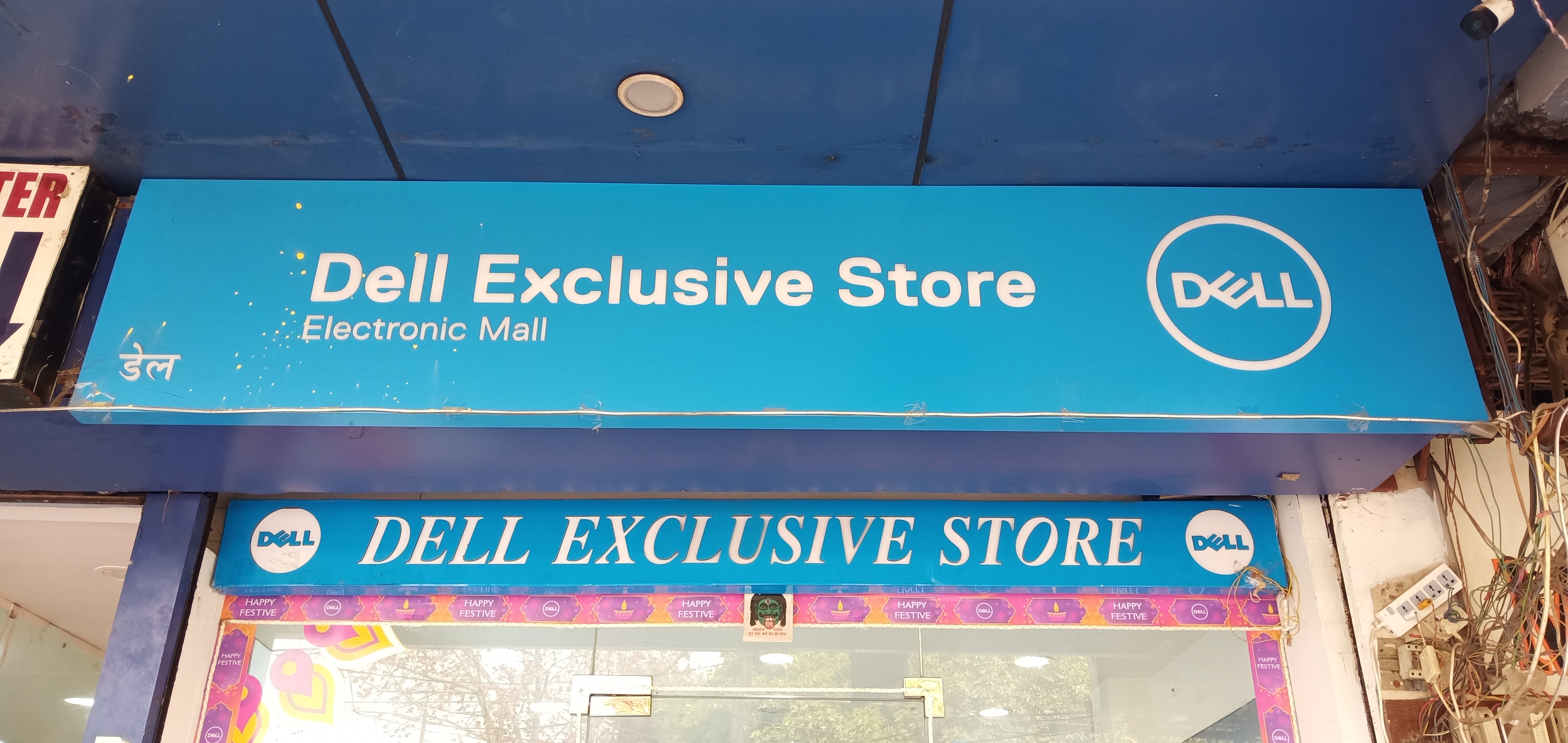 Dell Exclusive Store Agra — photo 1