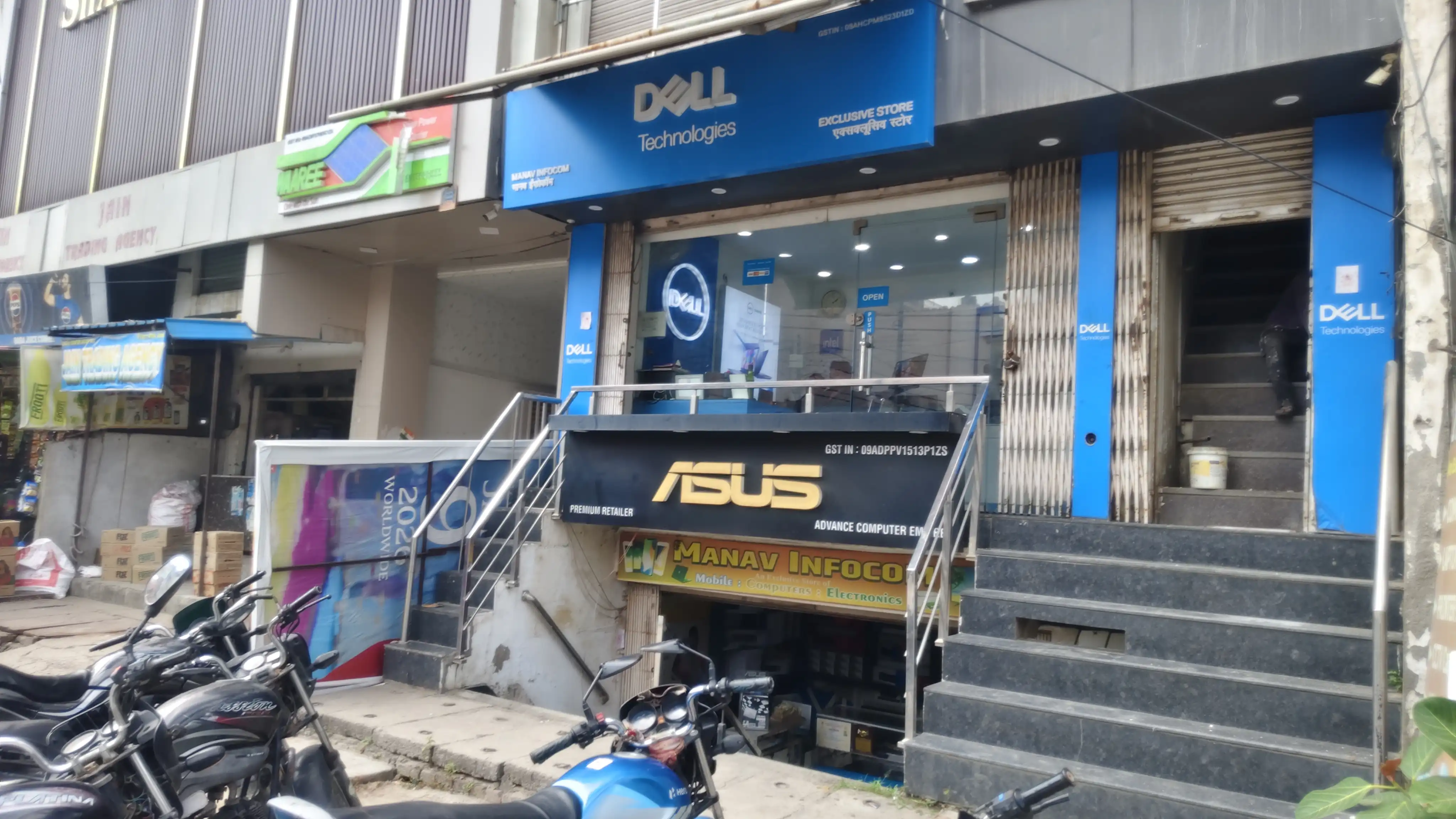Dell Exclusive Store Etah — photo 1