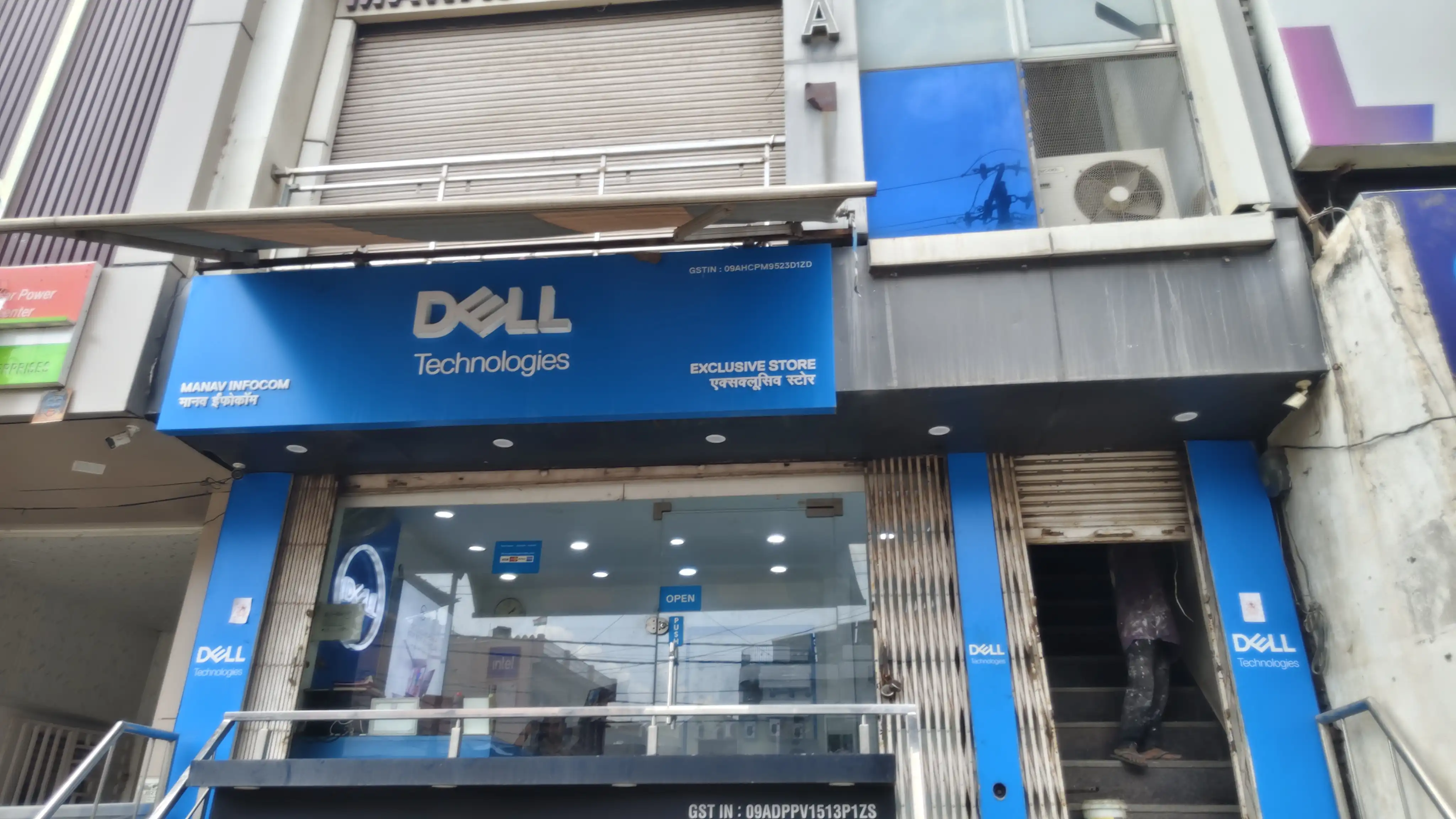 Dell Exclusive Store Etah — photo 2