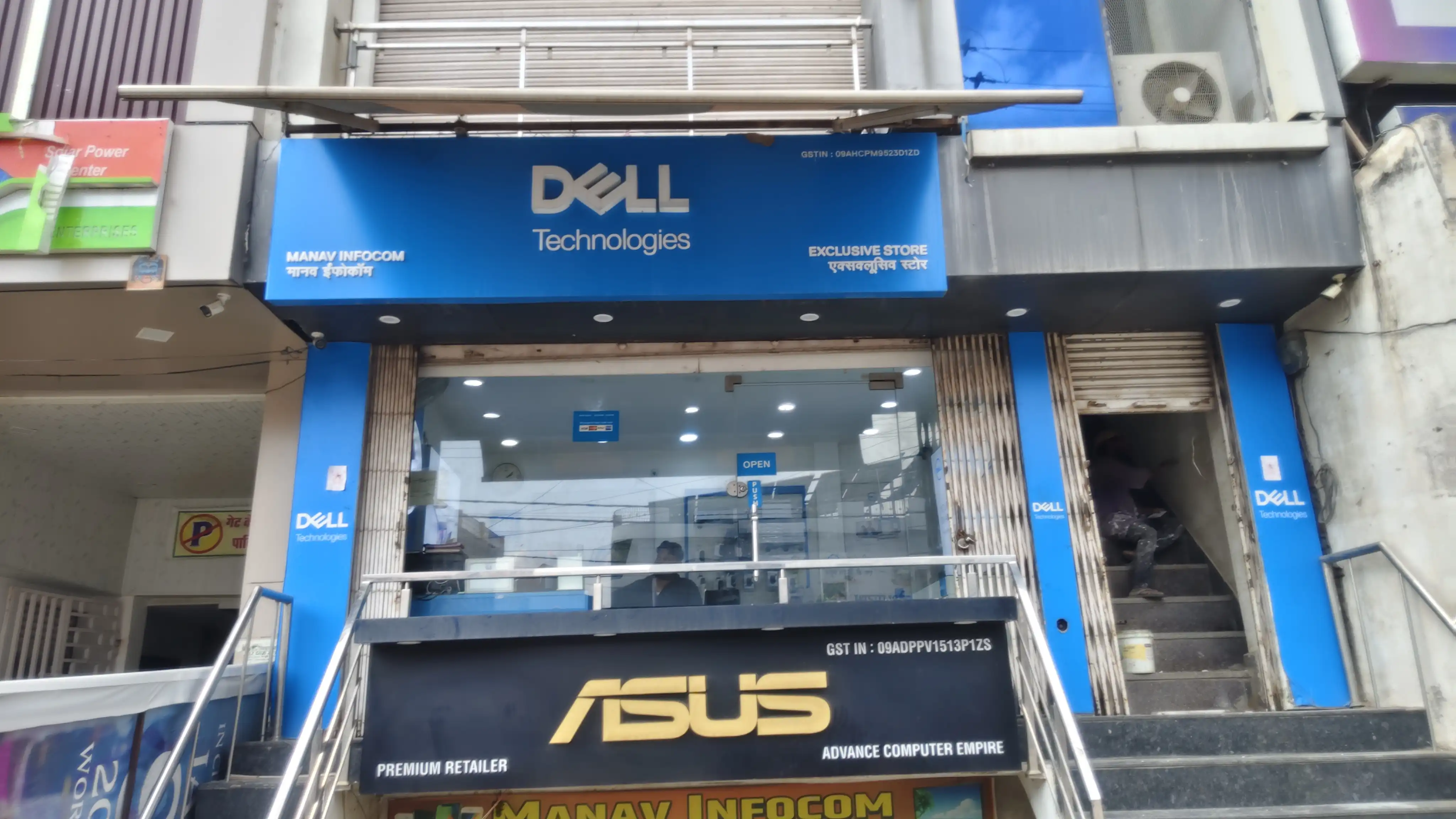 Dell Exclusive Store Etah — photo 4