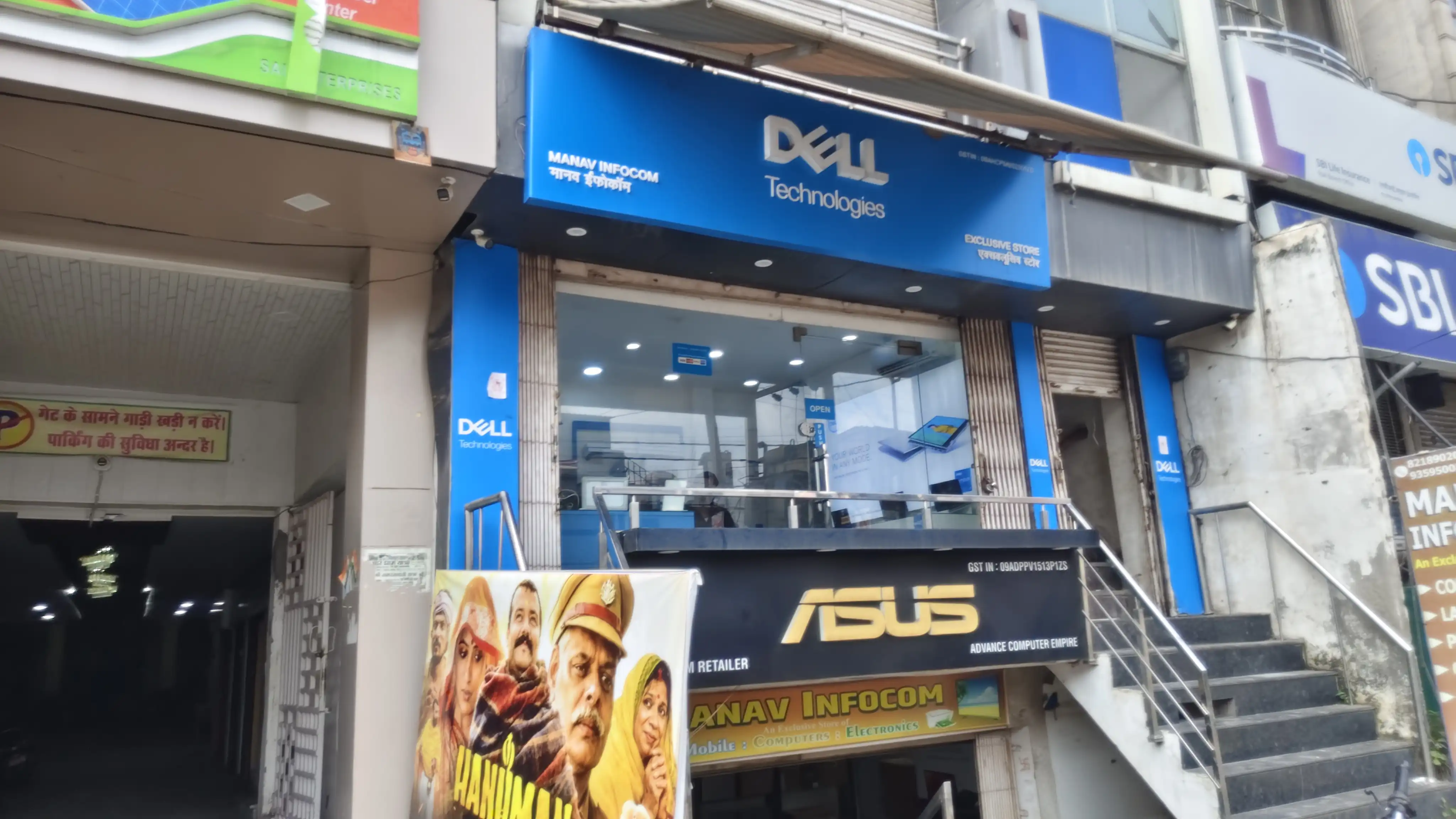 Dell Exclusive Store Etah — photo 5
