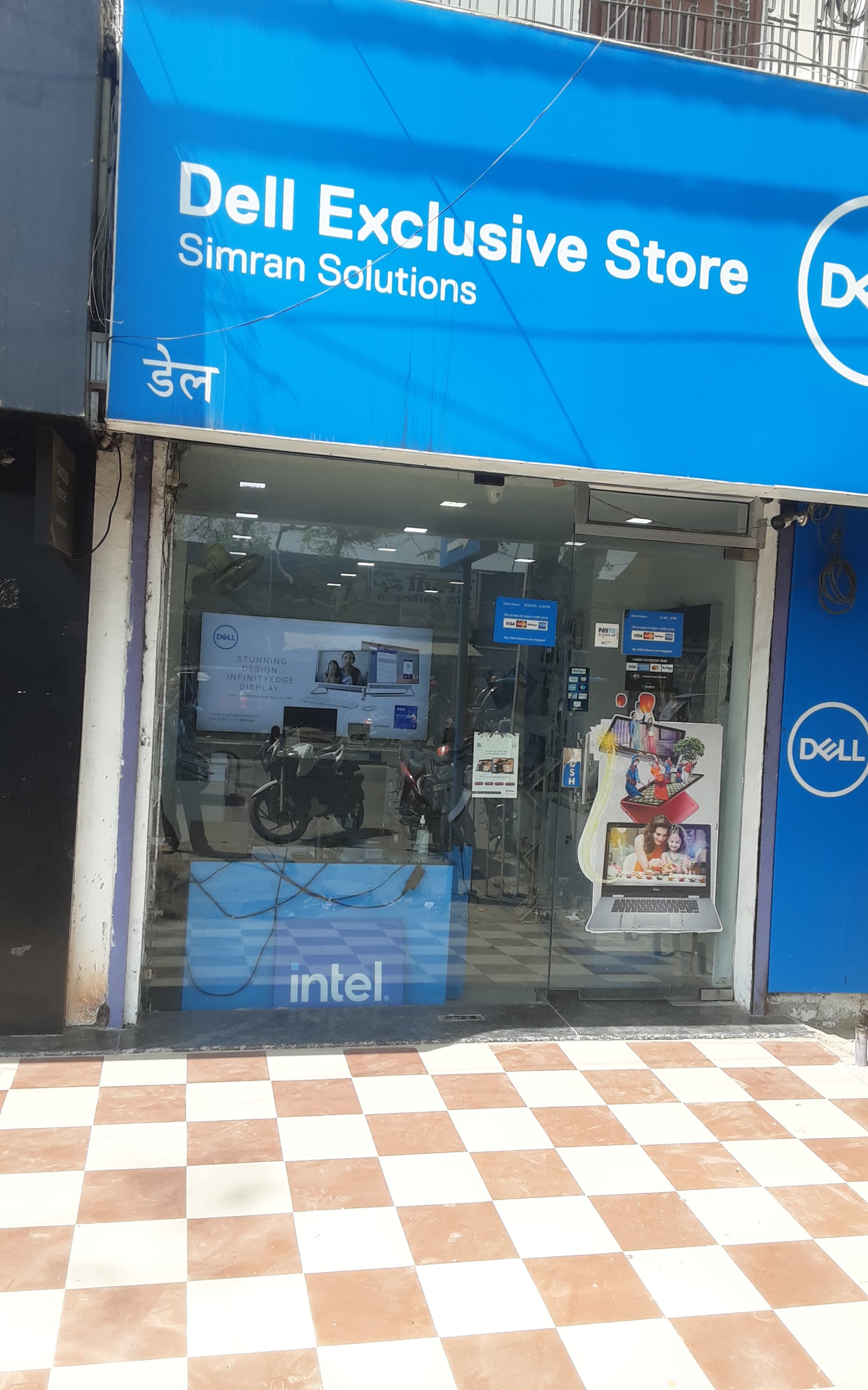 Dell Exclusive Store Gonda — photo 1