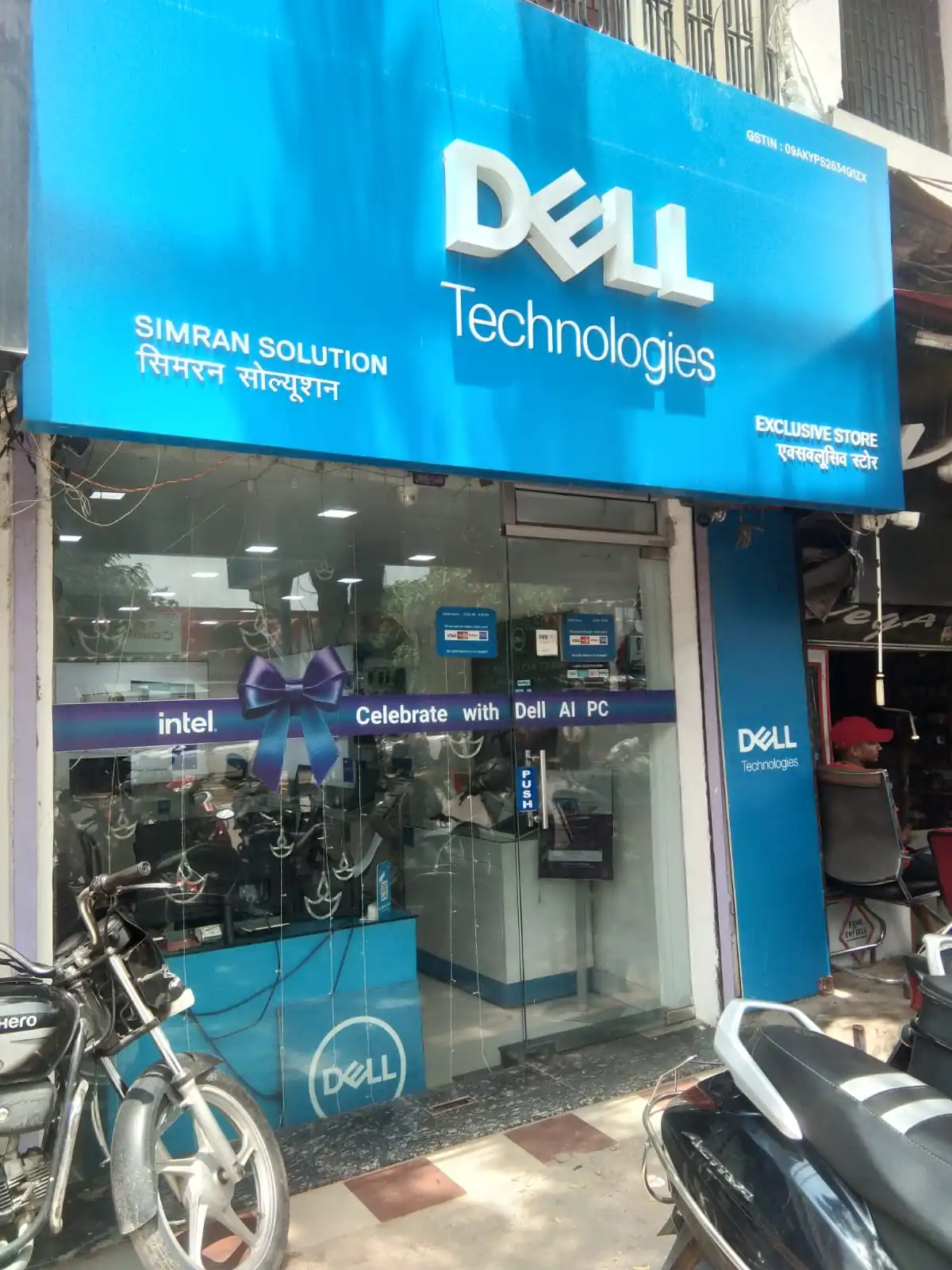 Dell Exclusive Store Gonda — photo 1