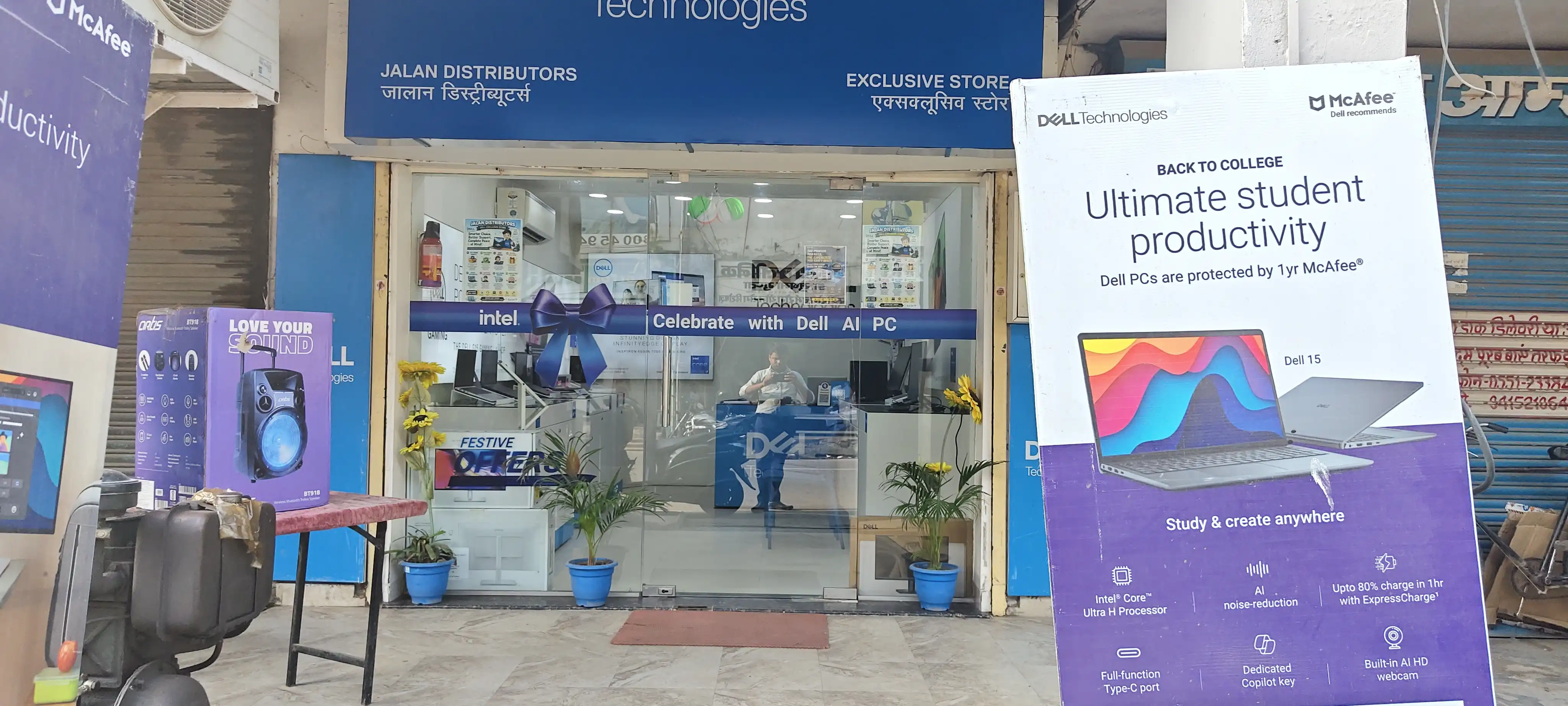 Dell Exclusive Store Gorakhpur — photo 1