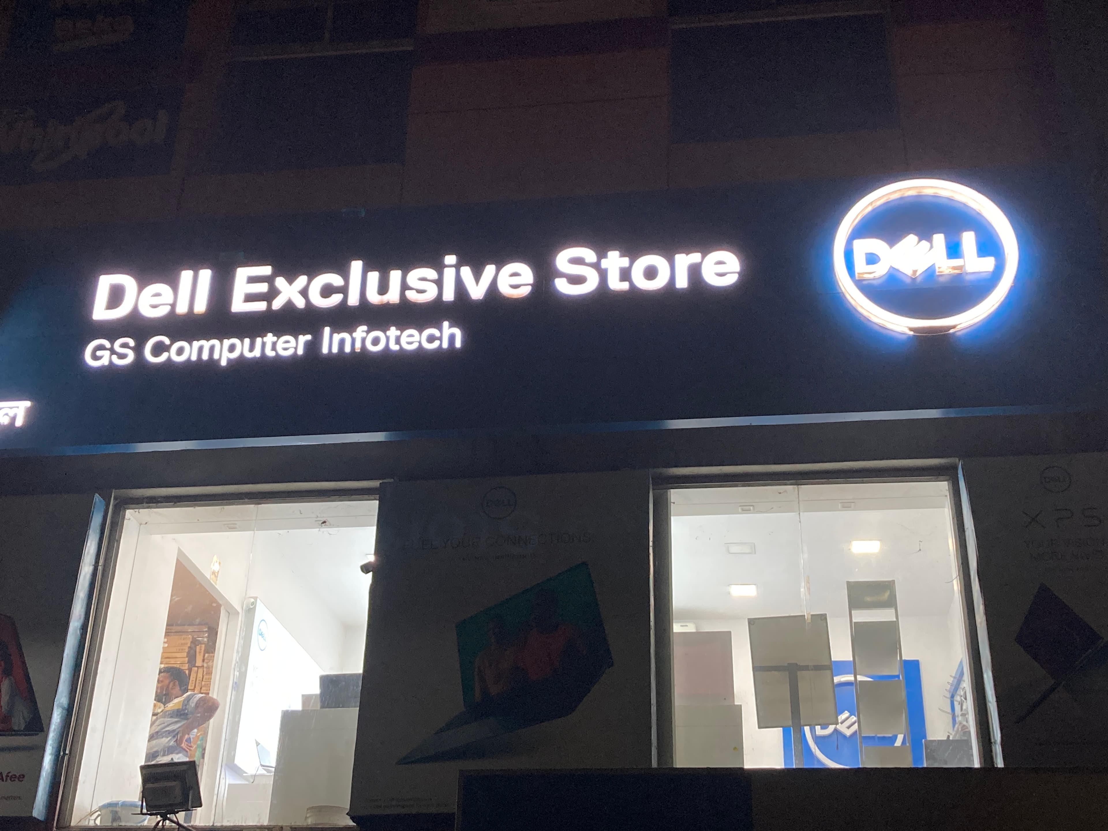Dell Exclusive Store GT Road, Asansol — photo 1