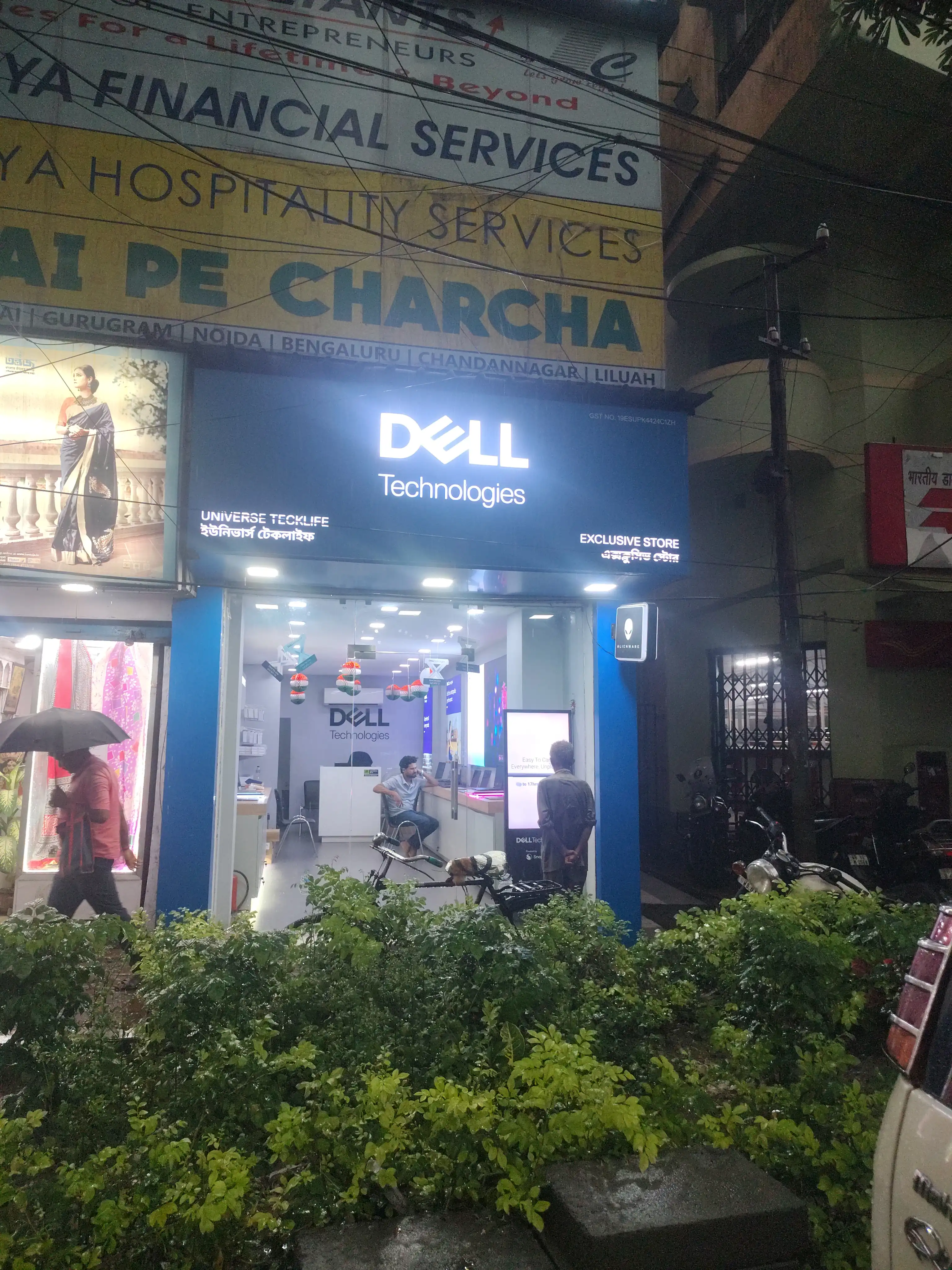 Dell Exclusive Store Kalighat, Kolkata — photo 1