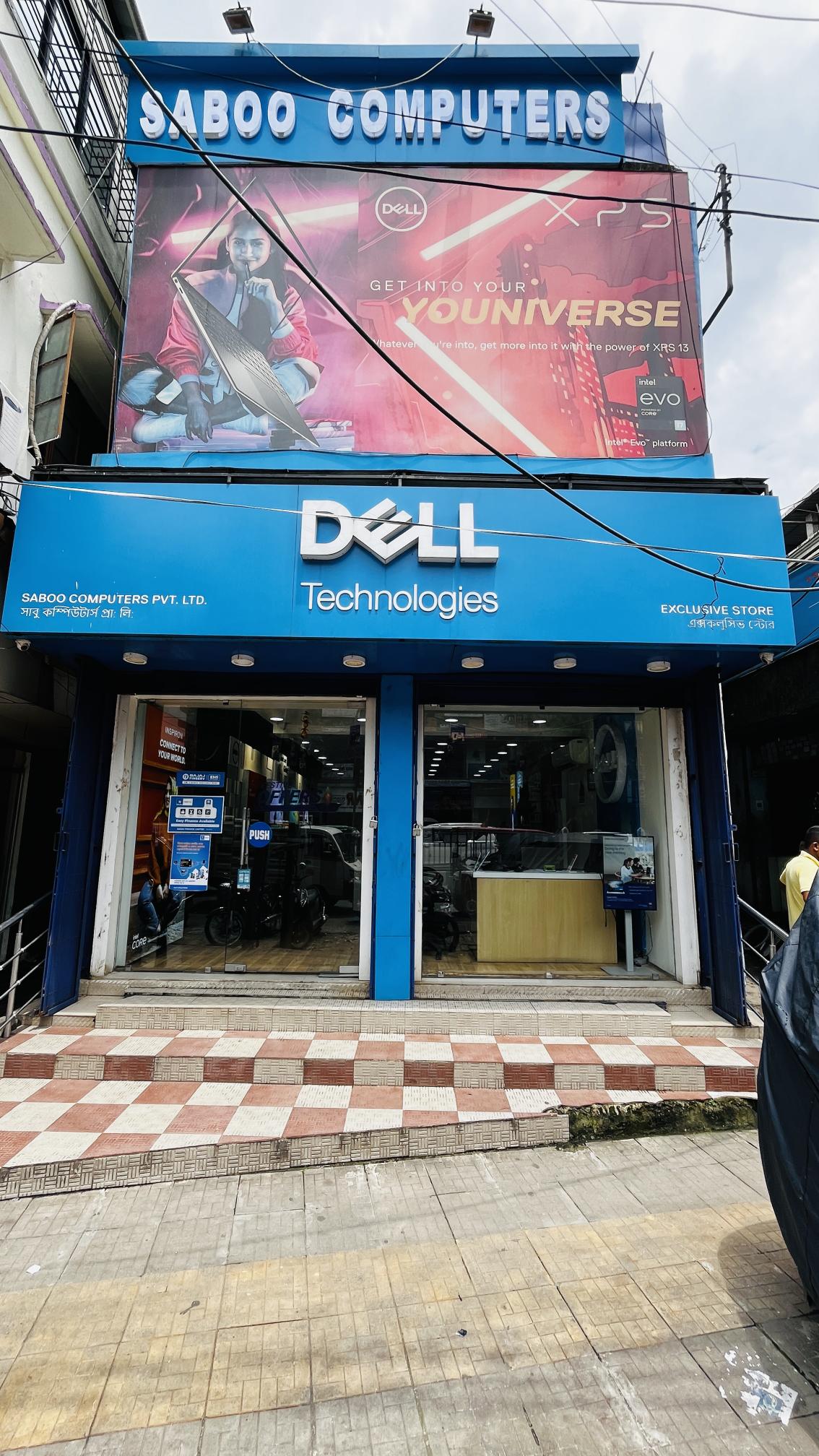 Dell Exclusive Store Siliguri — photo 2