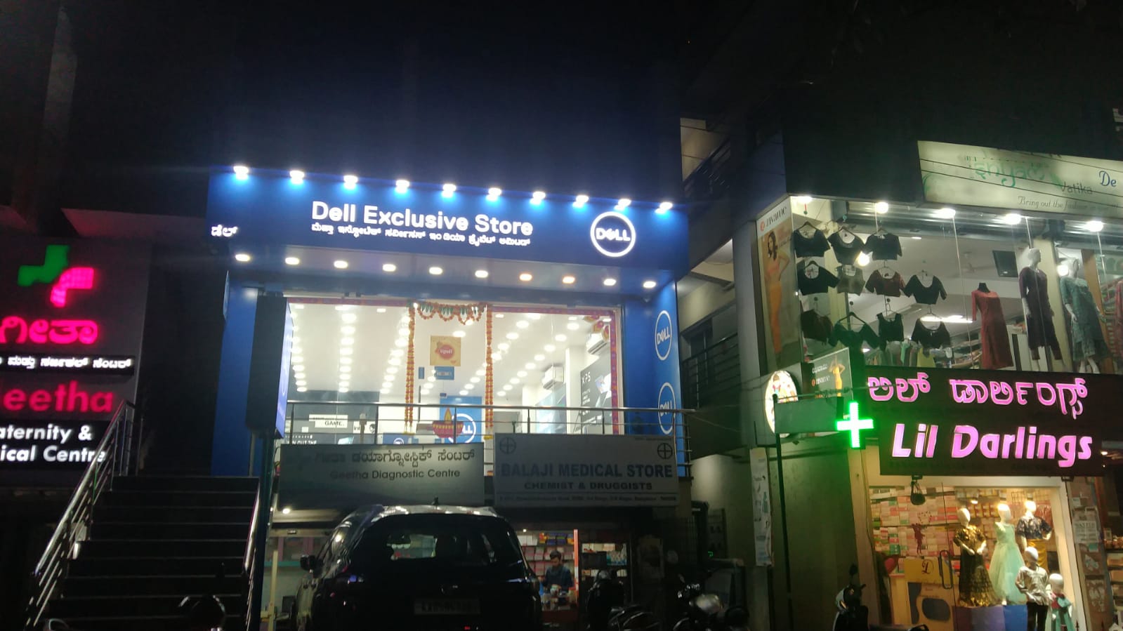 Dell Exclusive Store BEML 3rd Stage, RR Nagar — photo 4