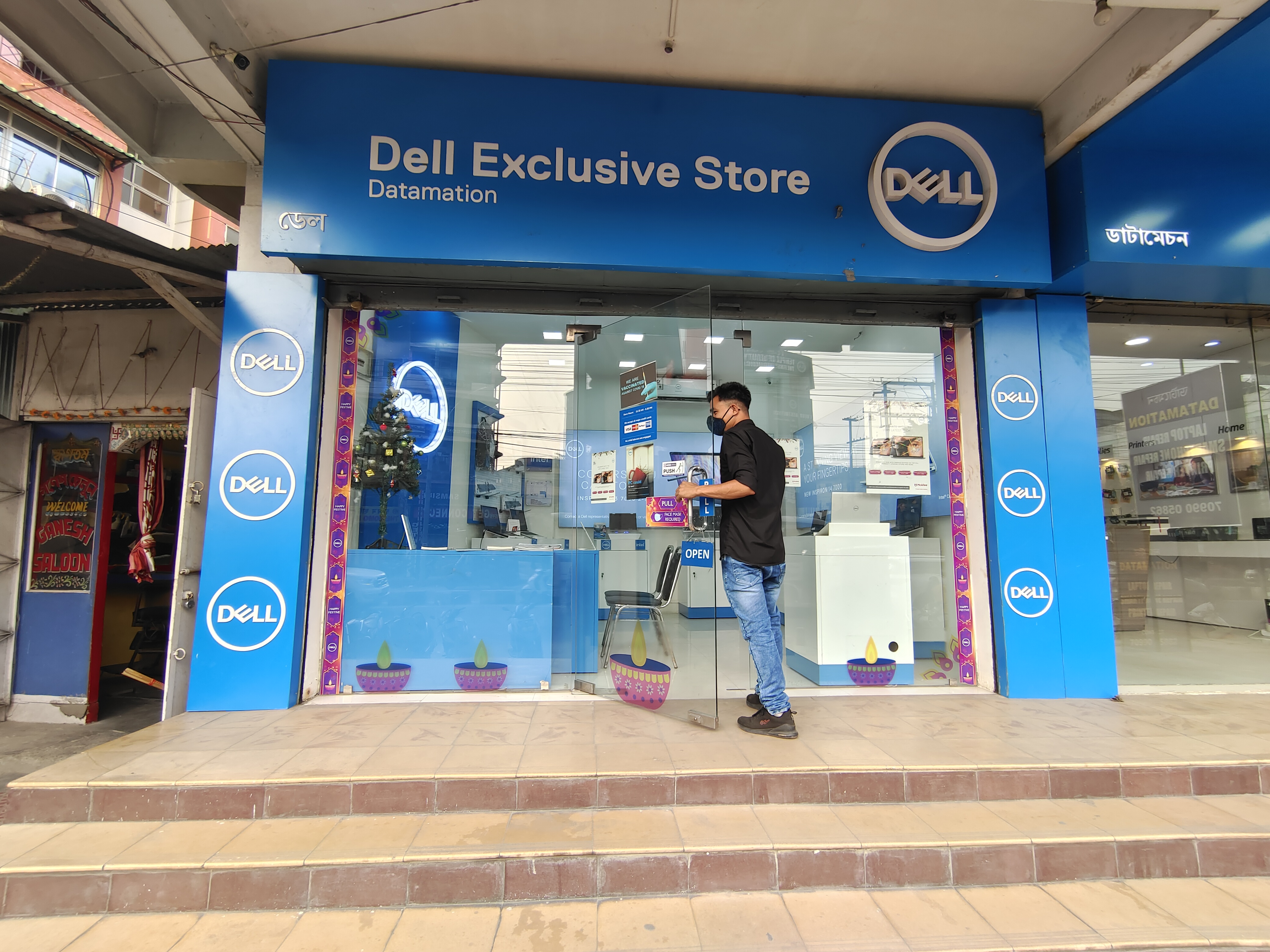 Dell Exclusive Store Wireless Beltola, Guwahati — photo 1