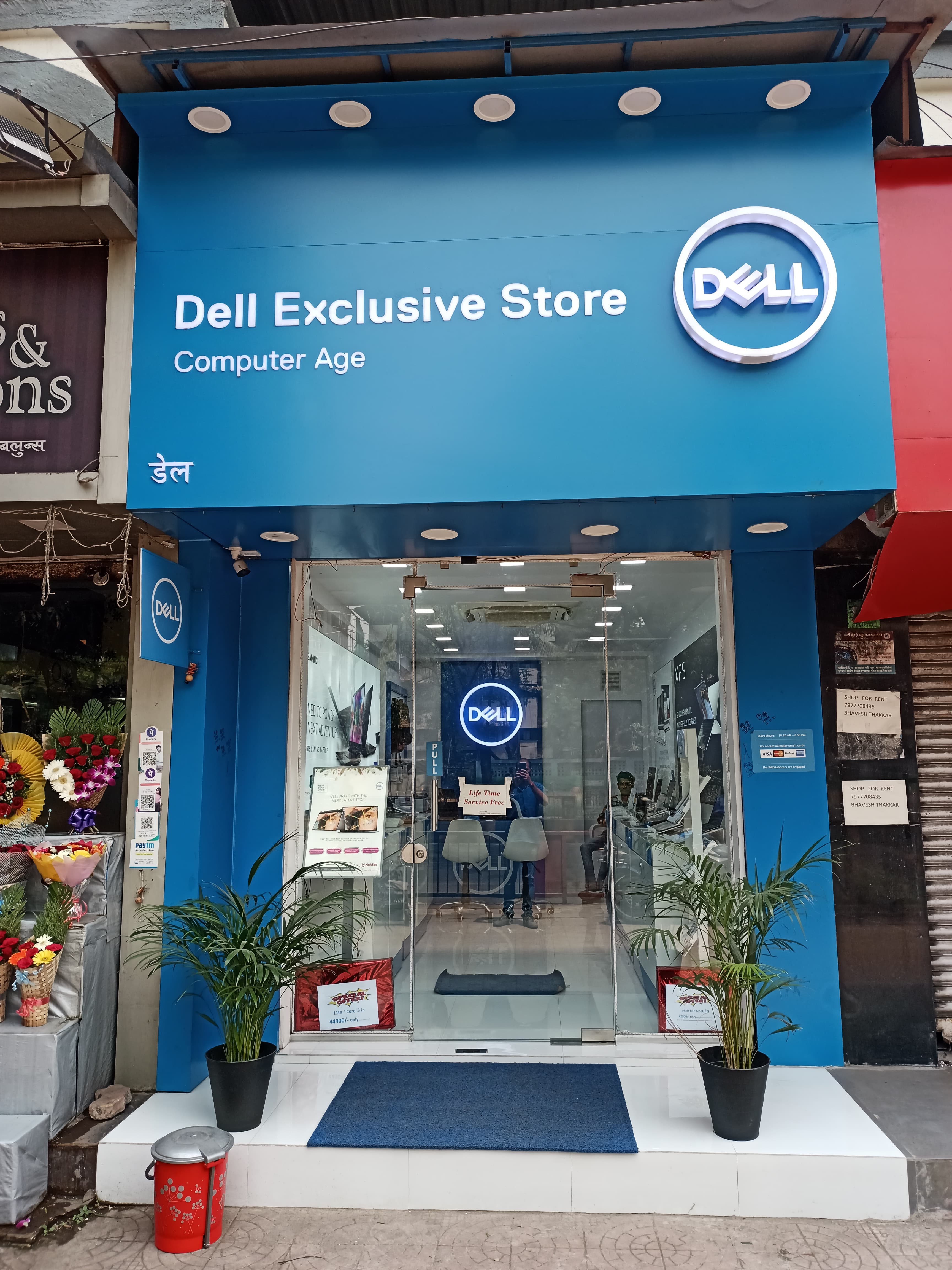 Dell Exclusive Store Mercury Towers, Airoli — photo 1