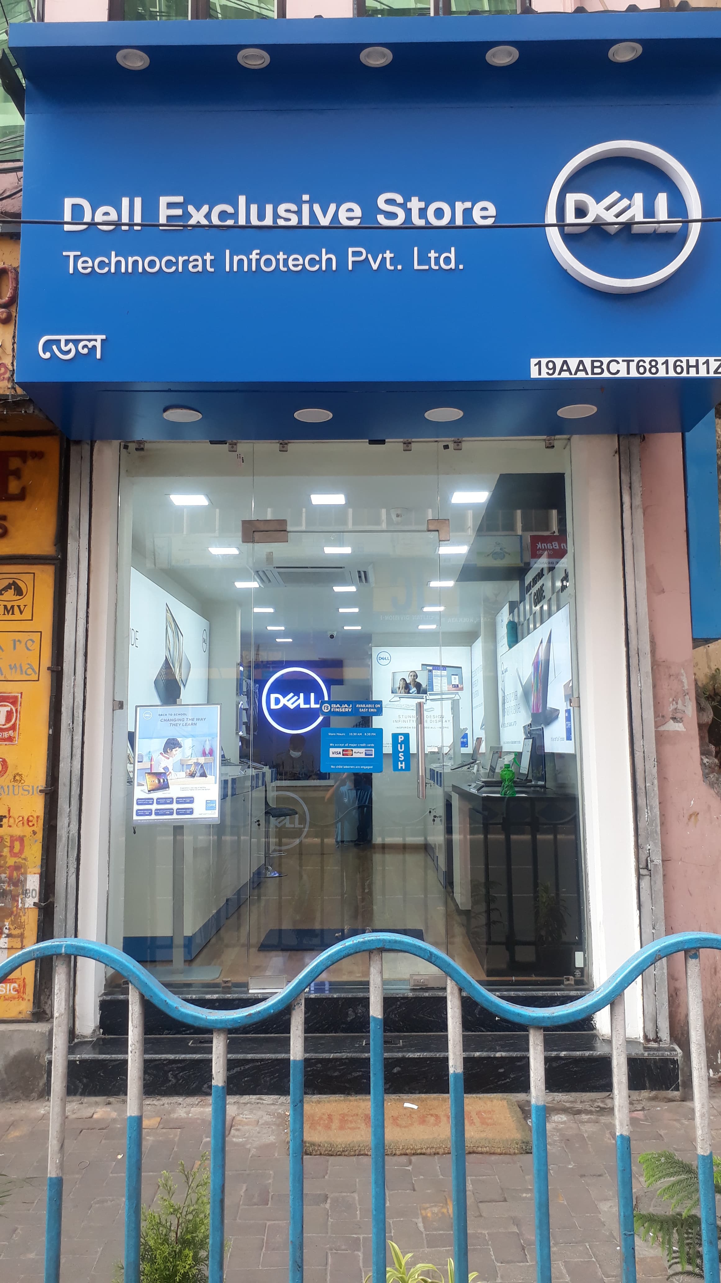 Dell Exclusive Store Chandni Chowk Metro Gate No 6, Kolkata — photo 1